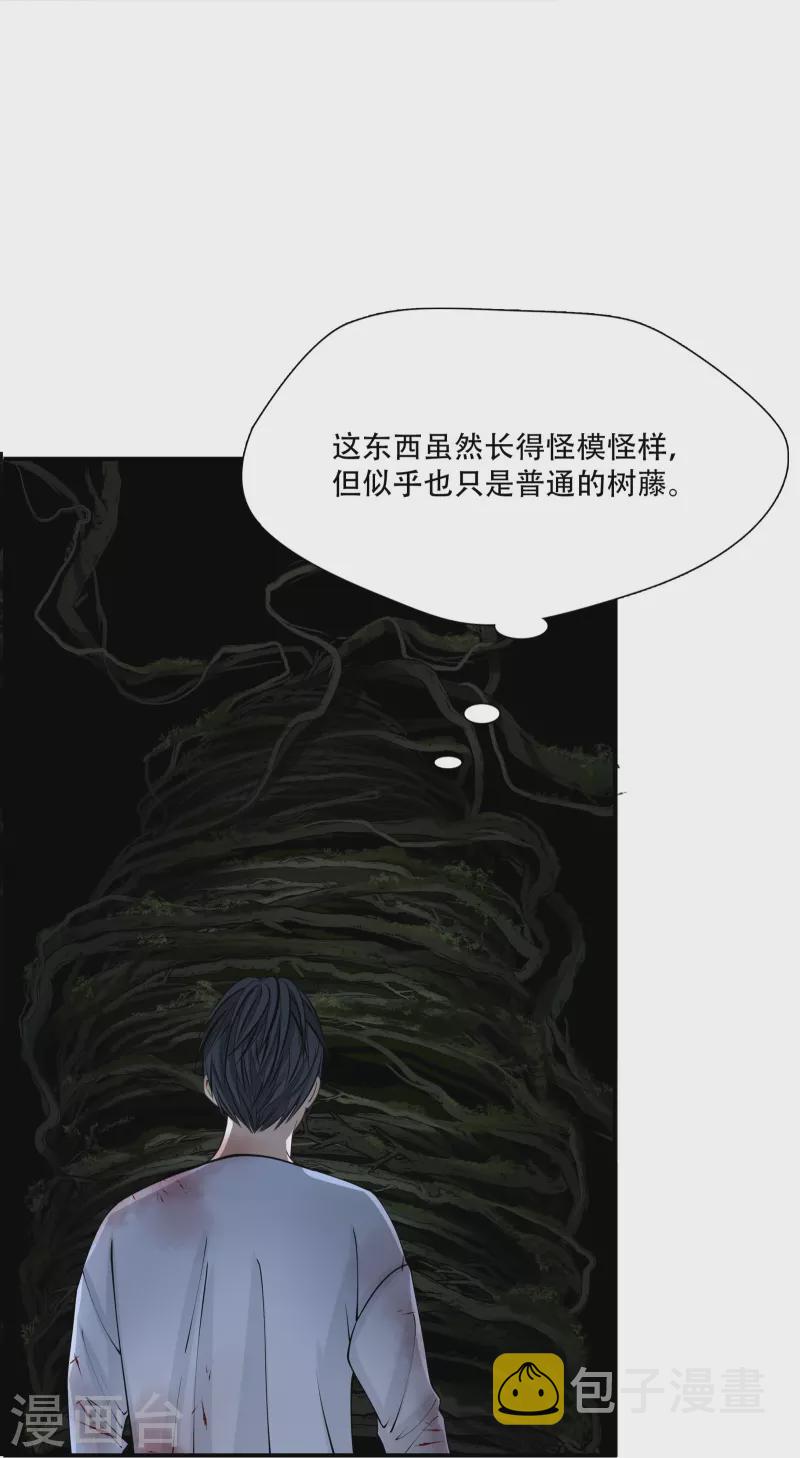 第2话33