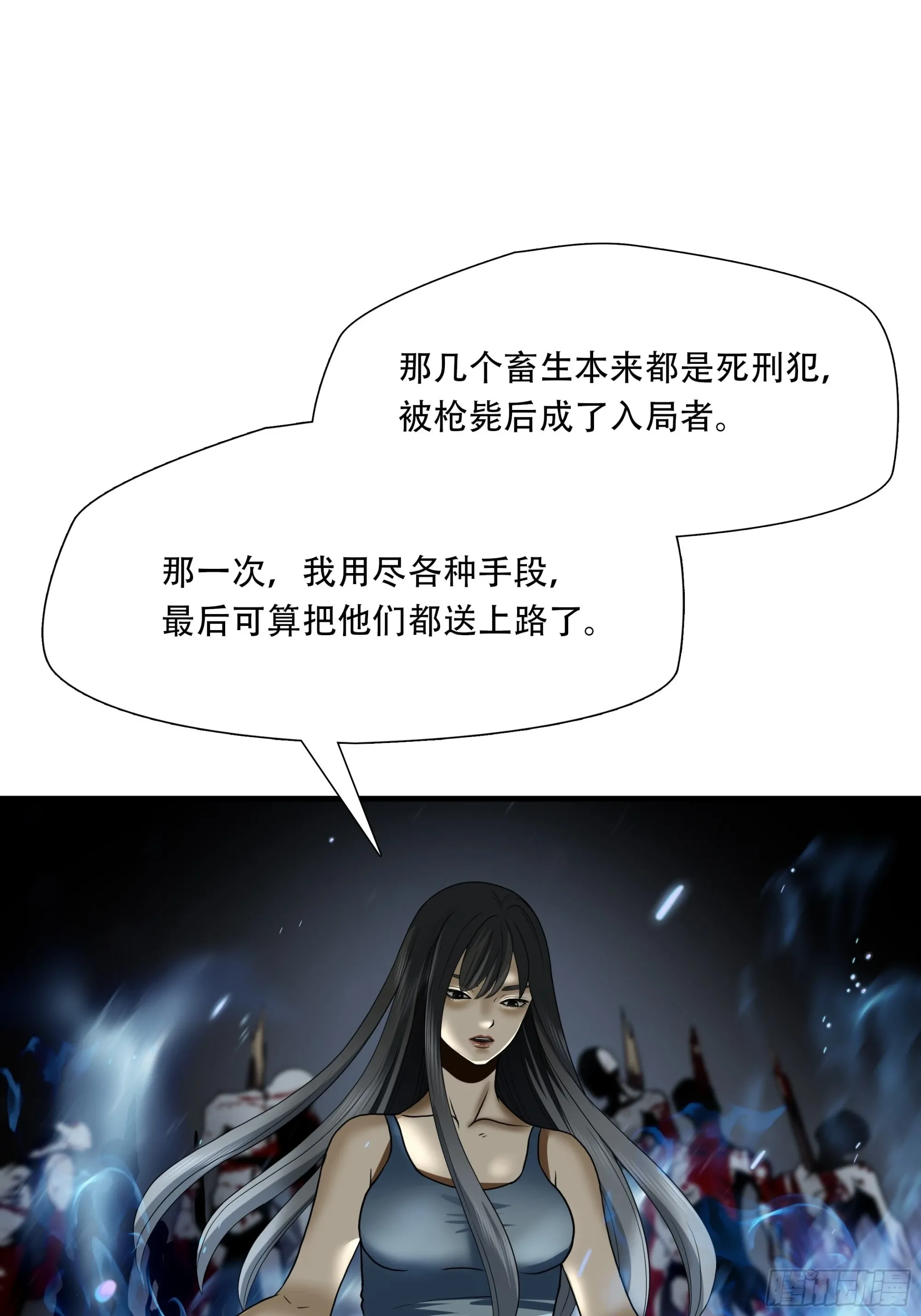 第四十话21