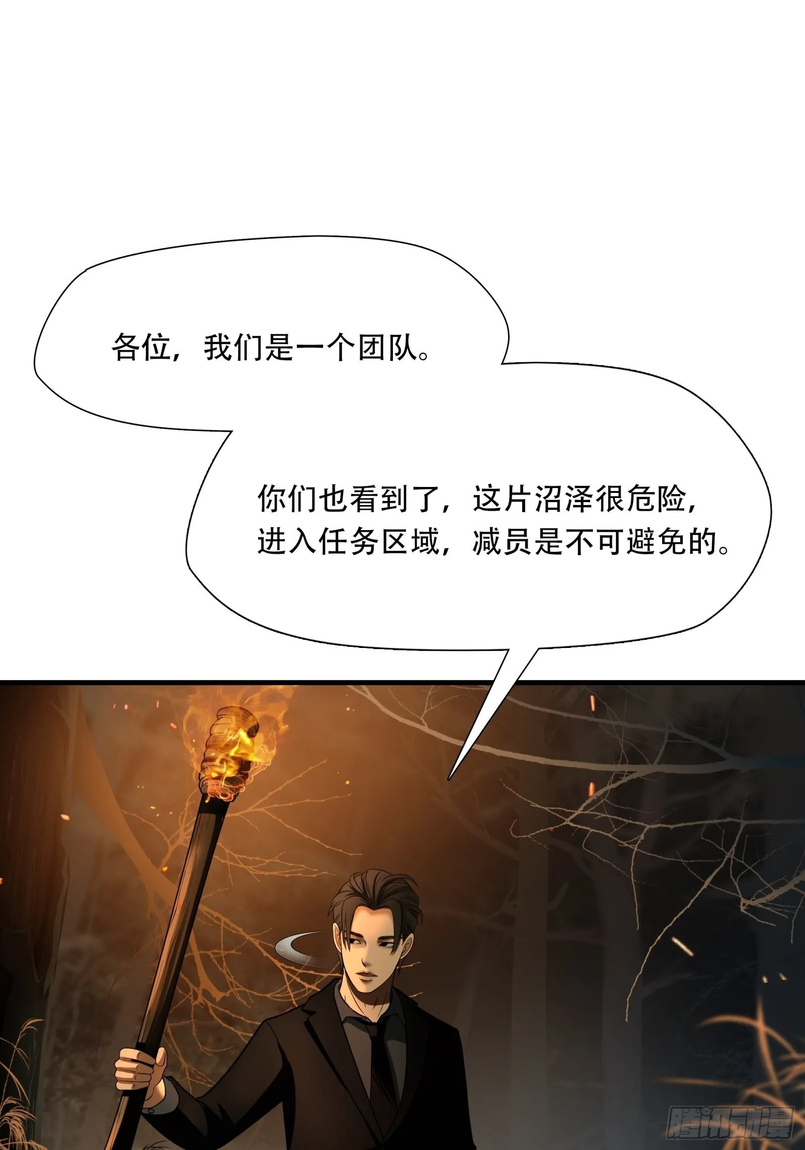第二十六话1