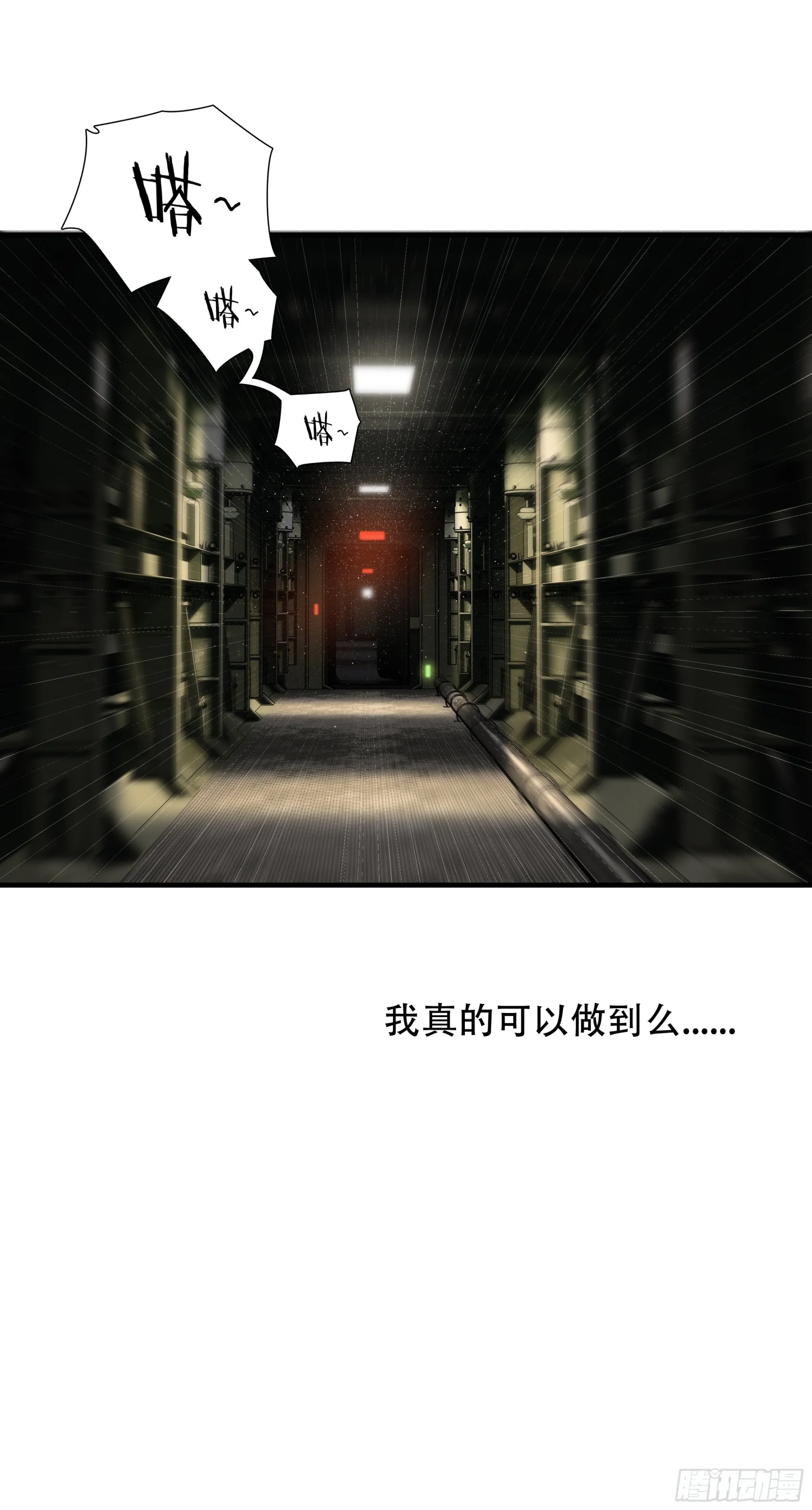 第四十五话27