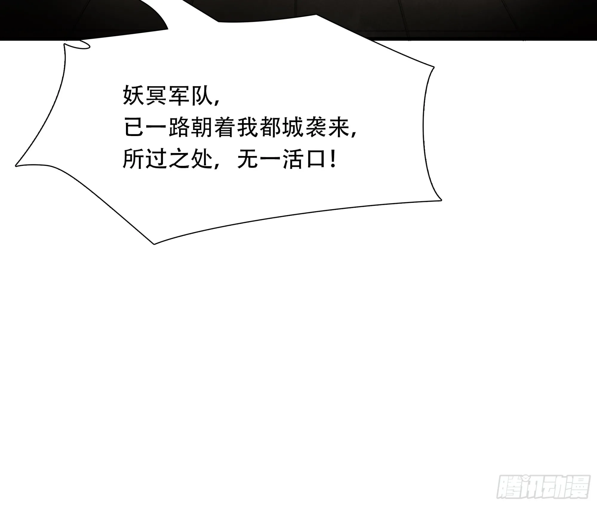 第八十六话27