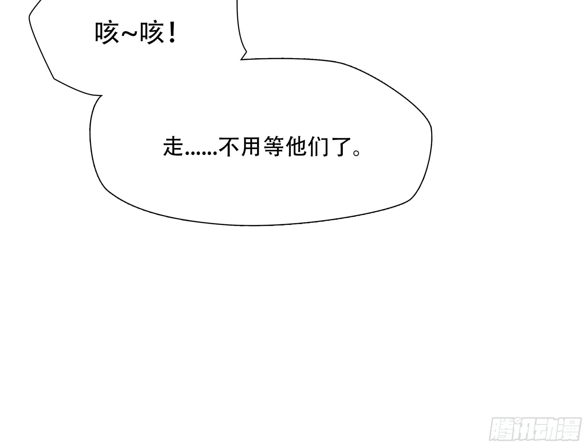 第四十三话41