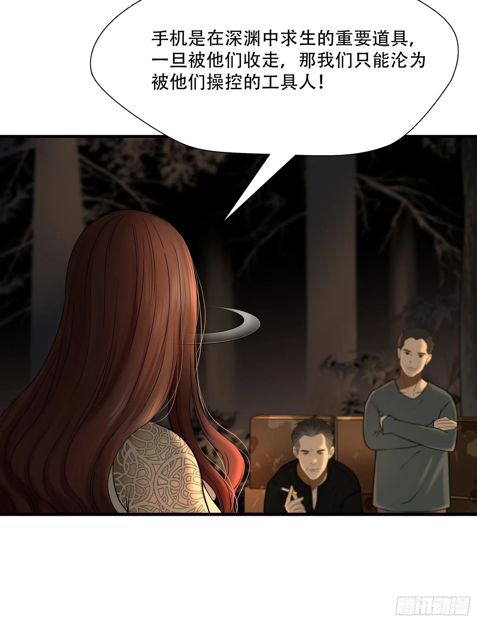 第二十三话40