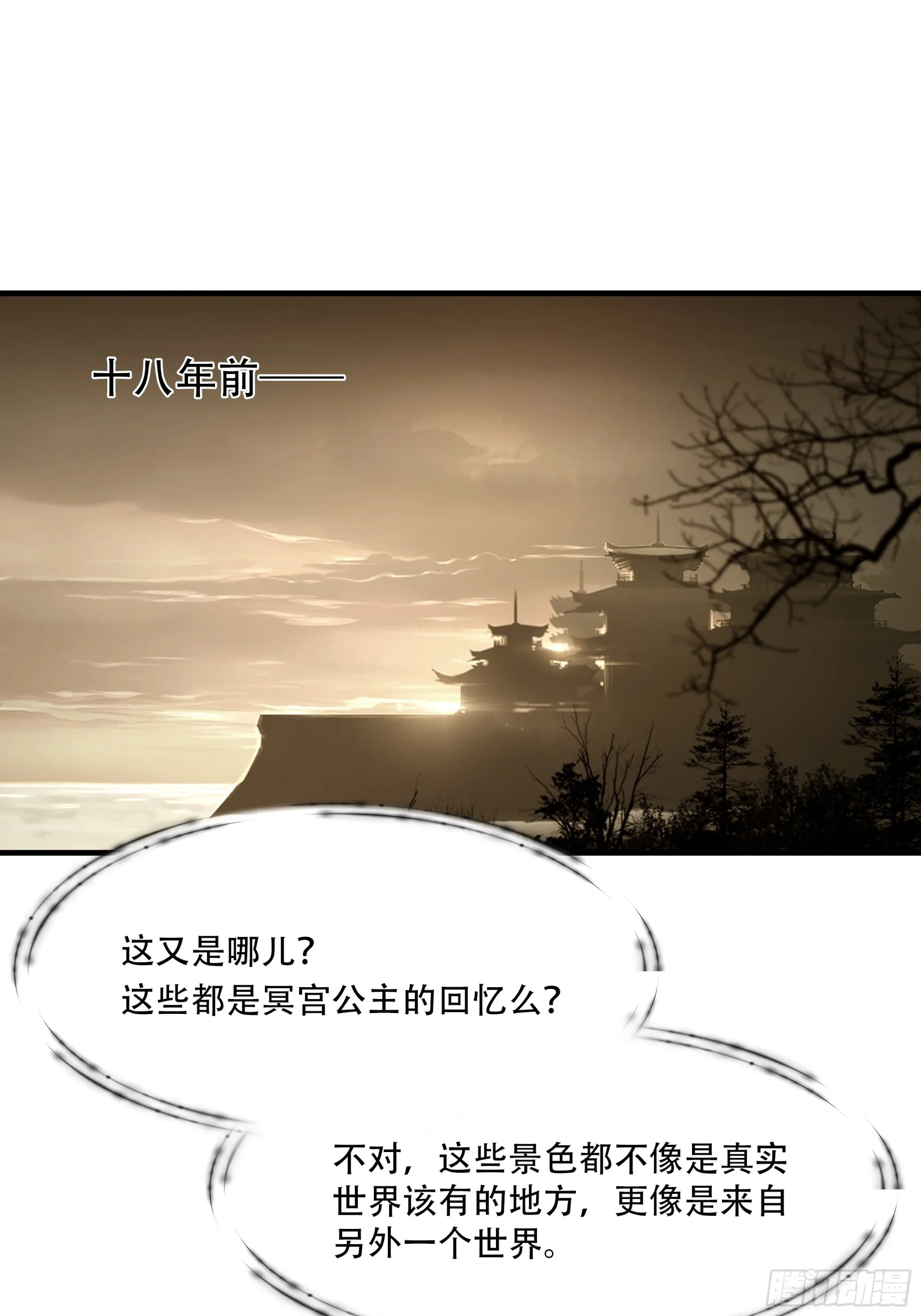 第八十五话25