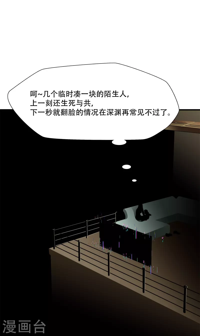第14话26