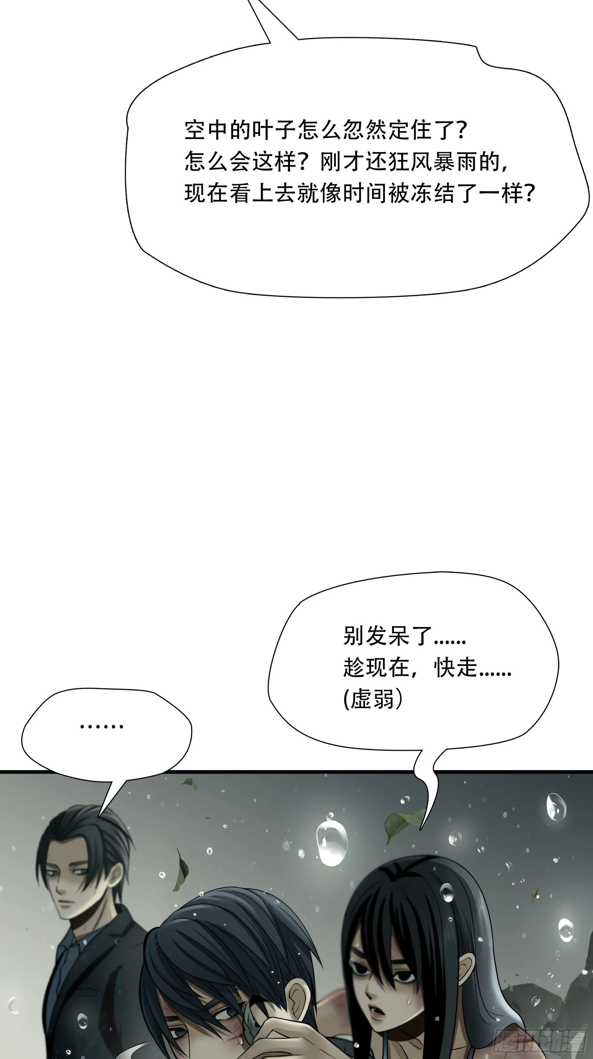 第六十二话20