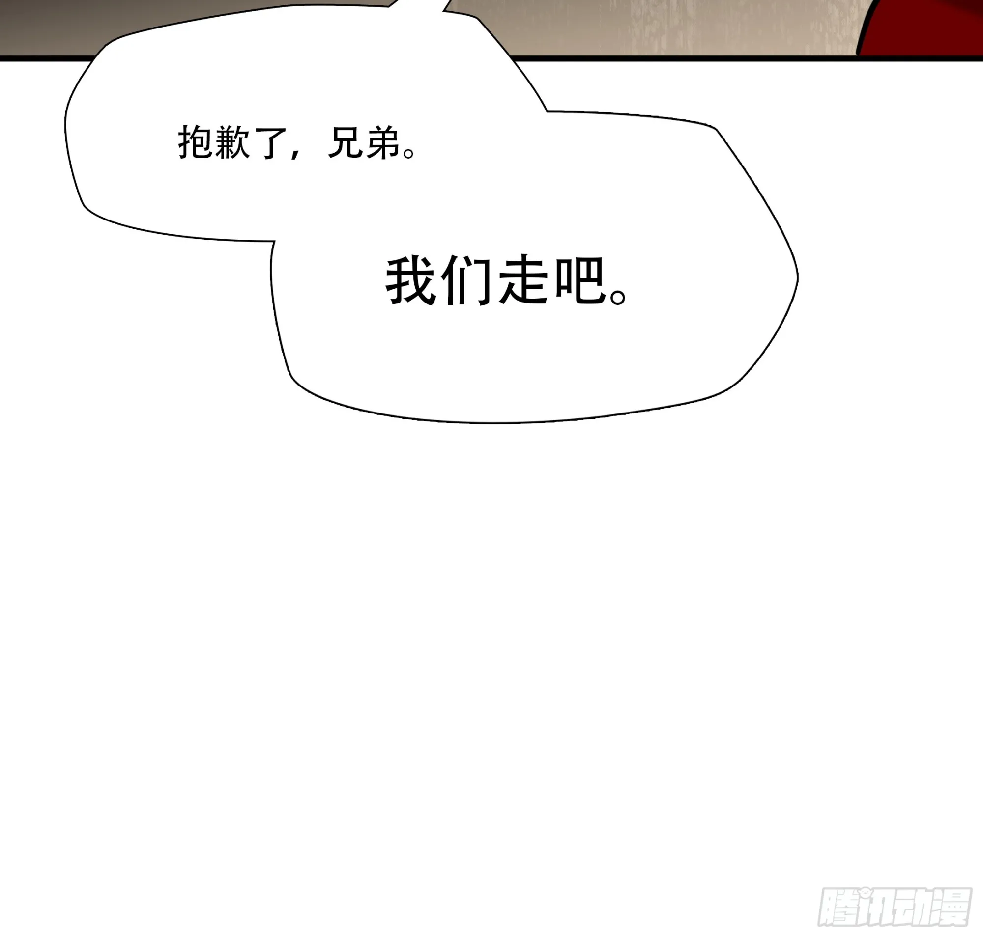 第九十六话14