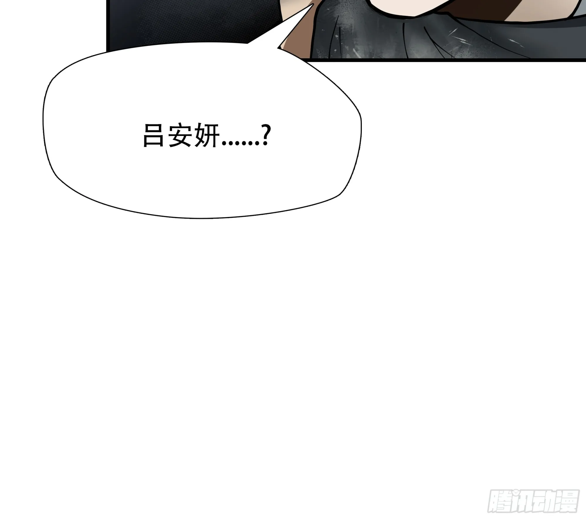 第五十四话35