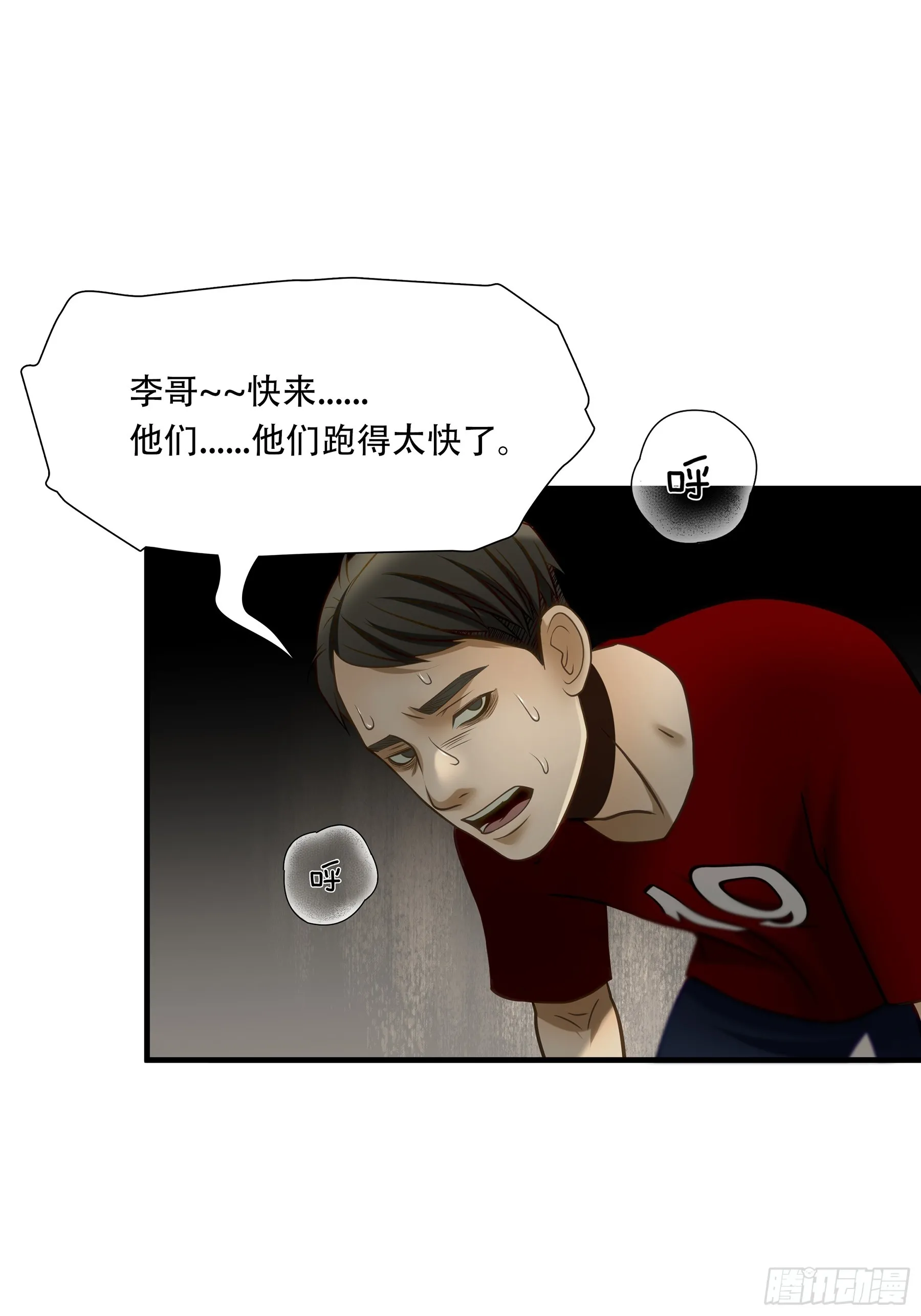 第九十四话26