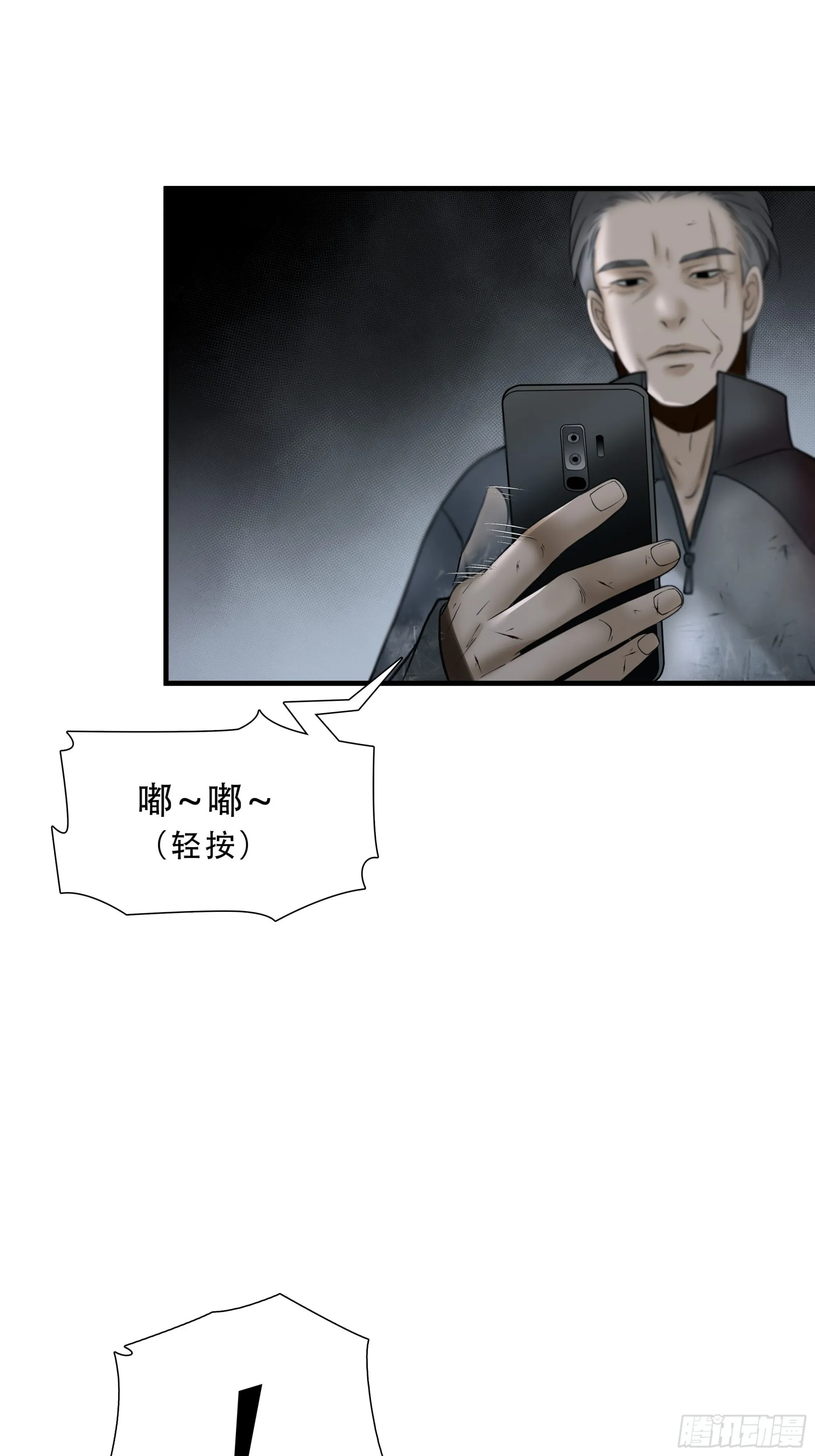 第四十六话20