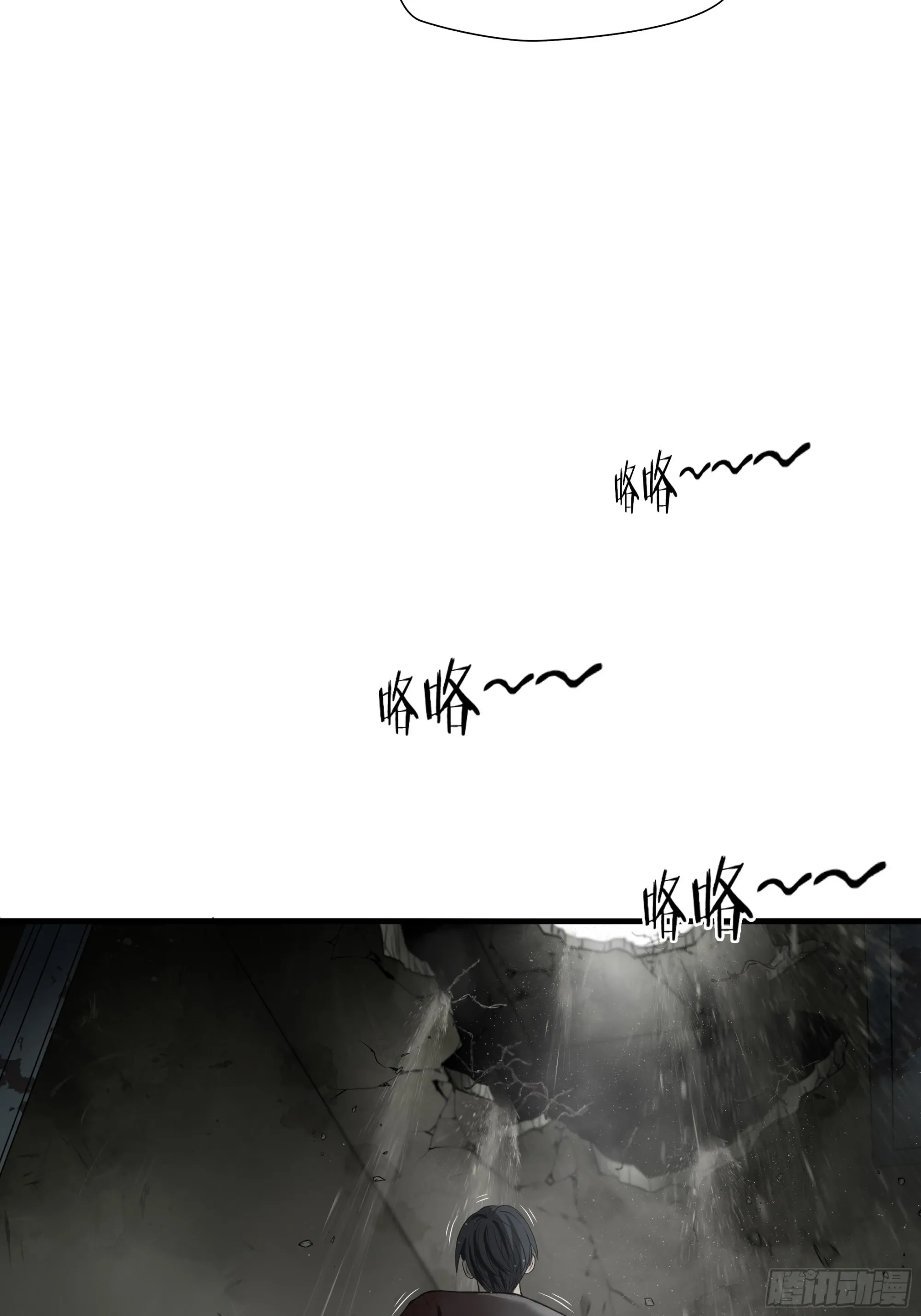 第三十八话19