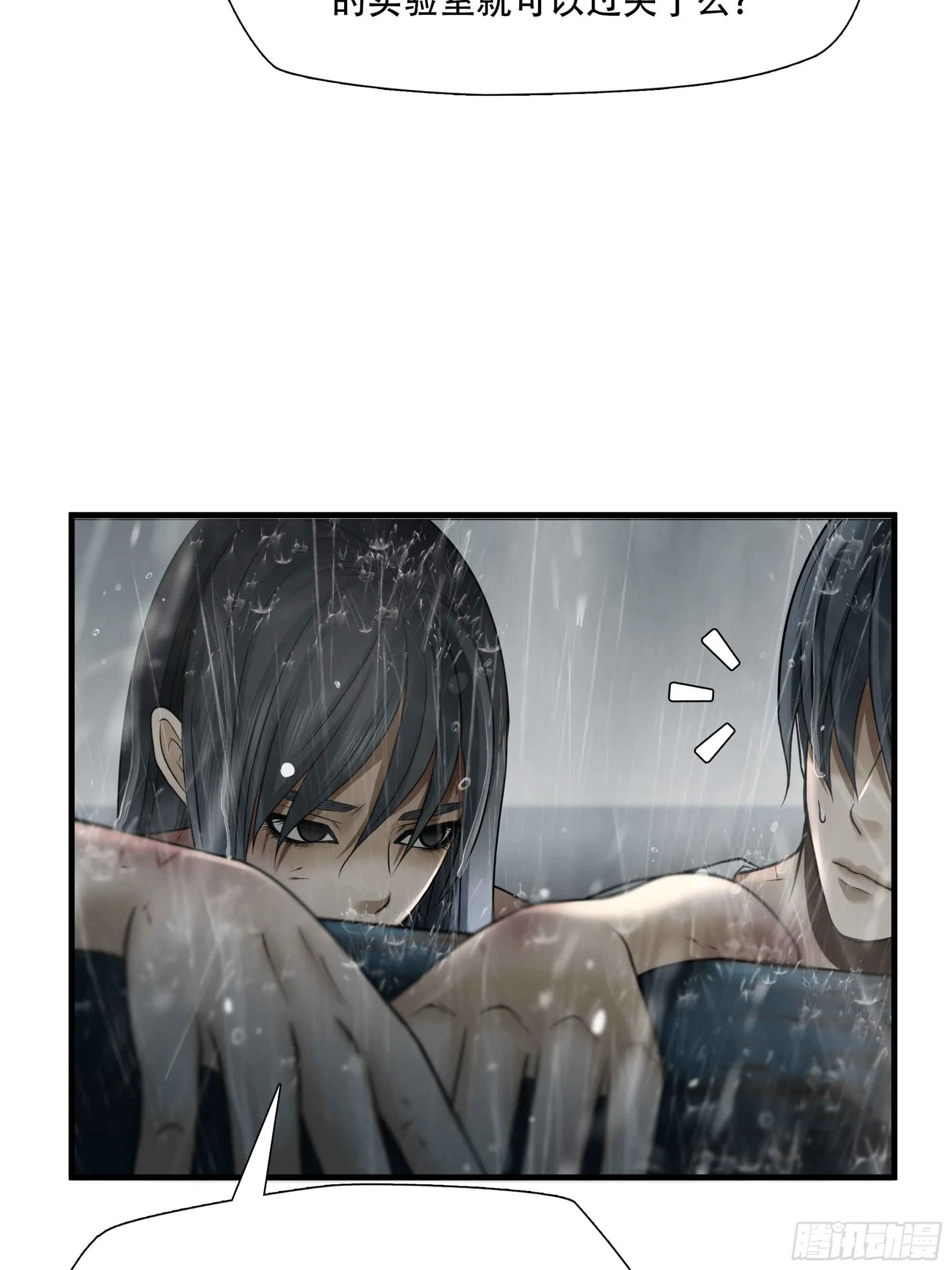 第四十八话25