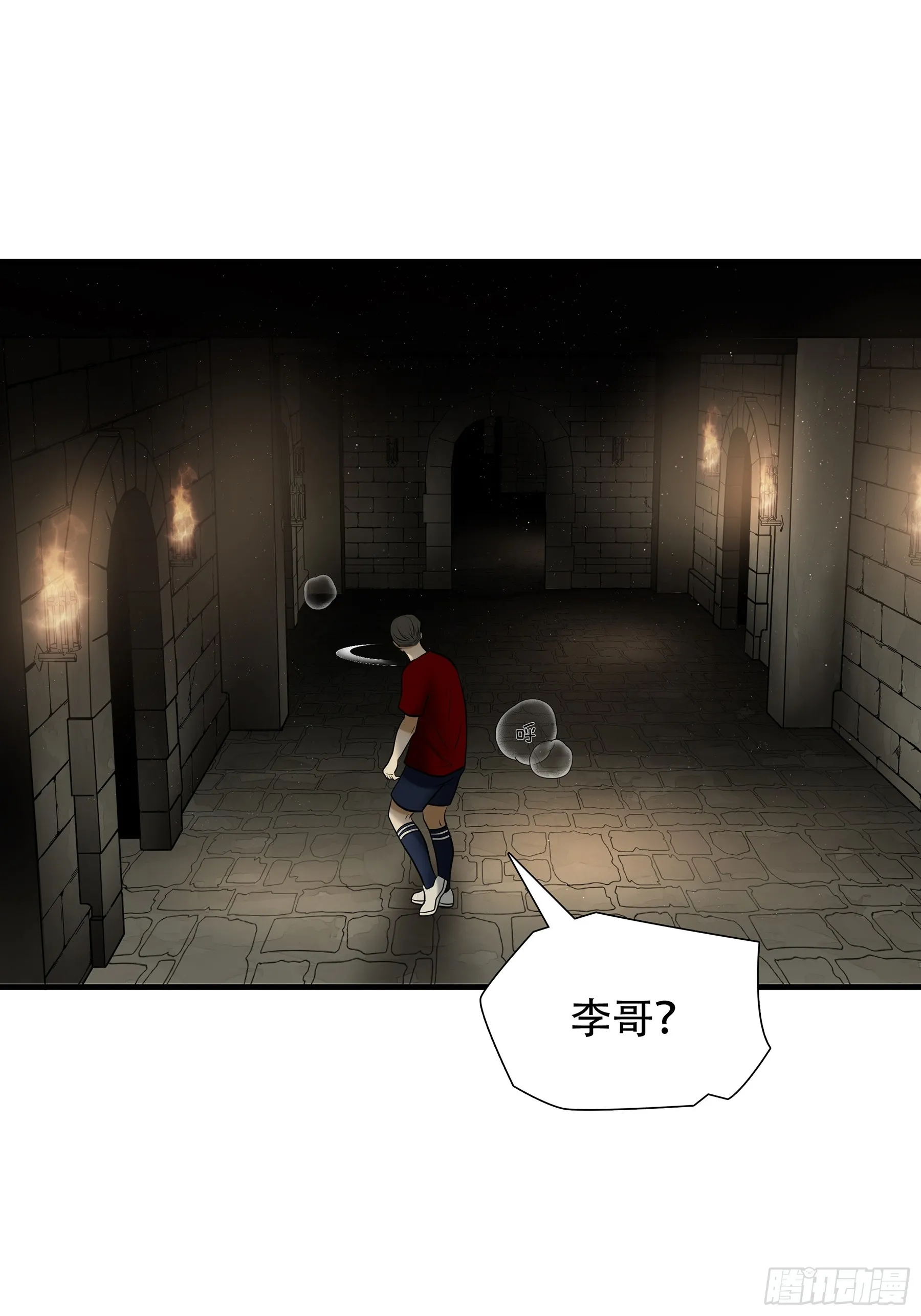 第九十四话27