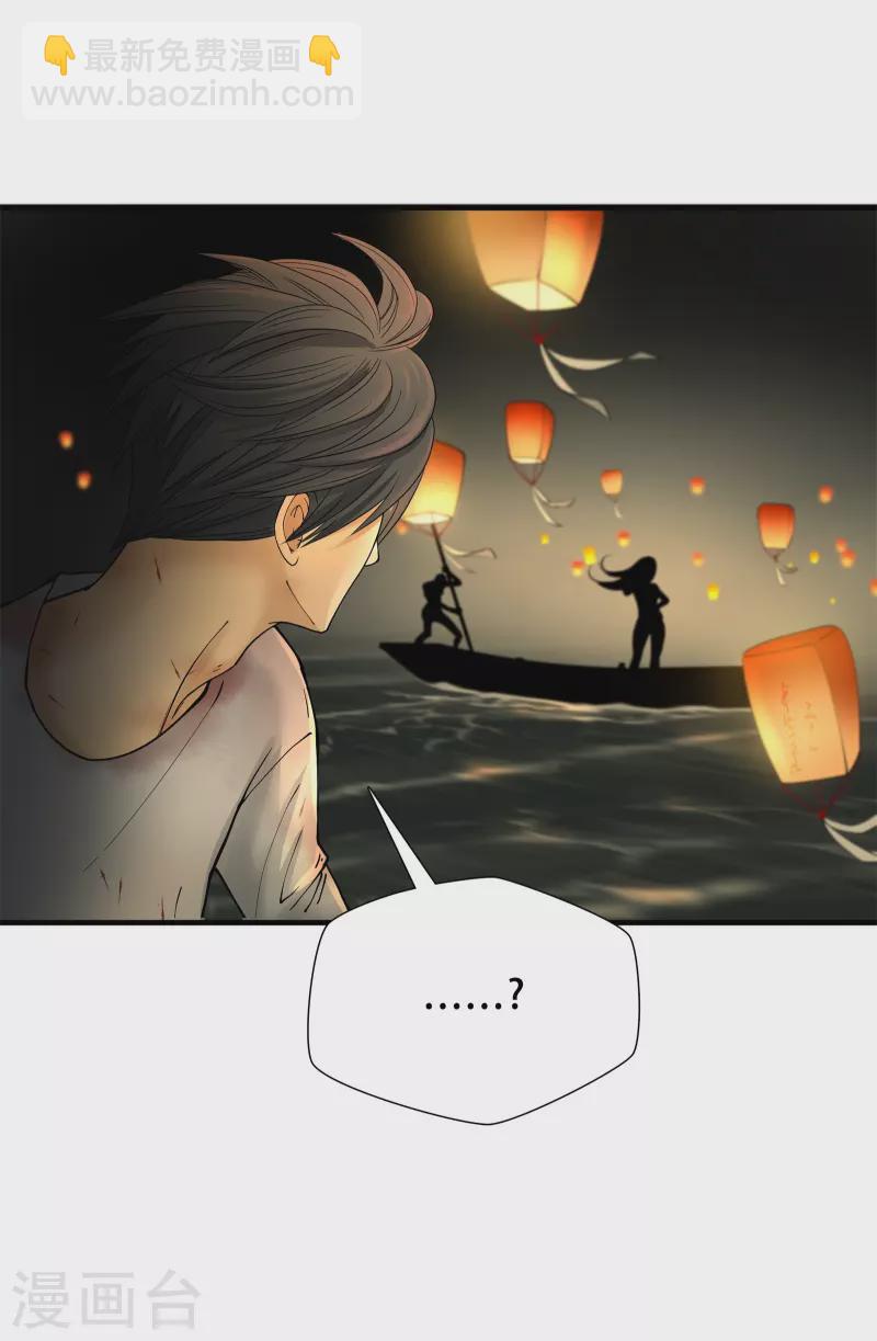 第9话3