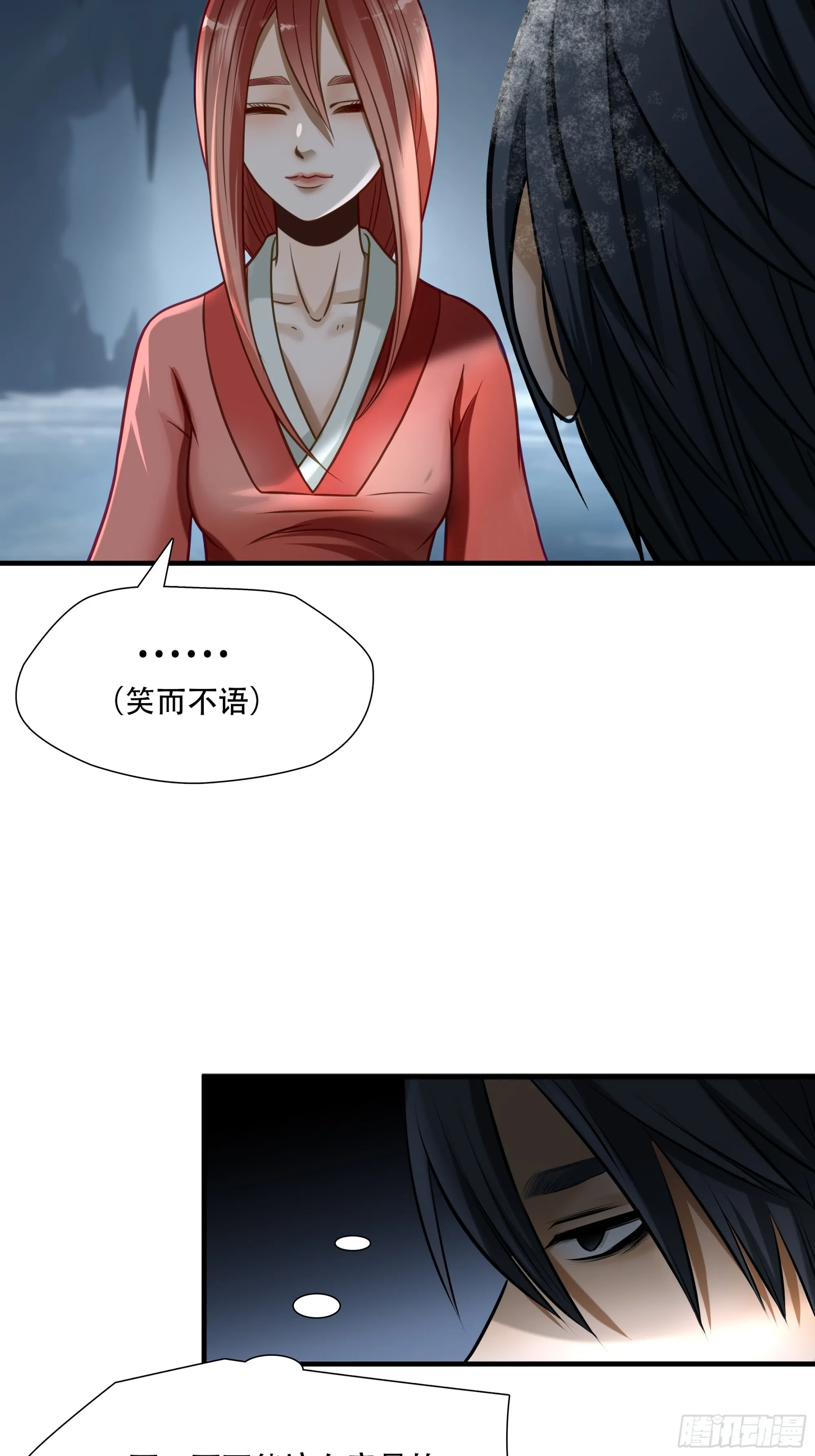 第七十四话45