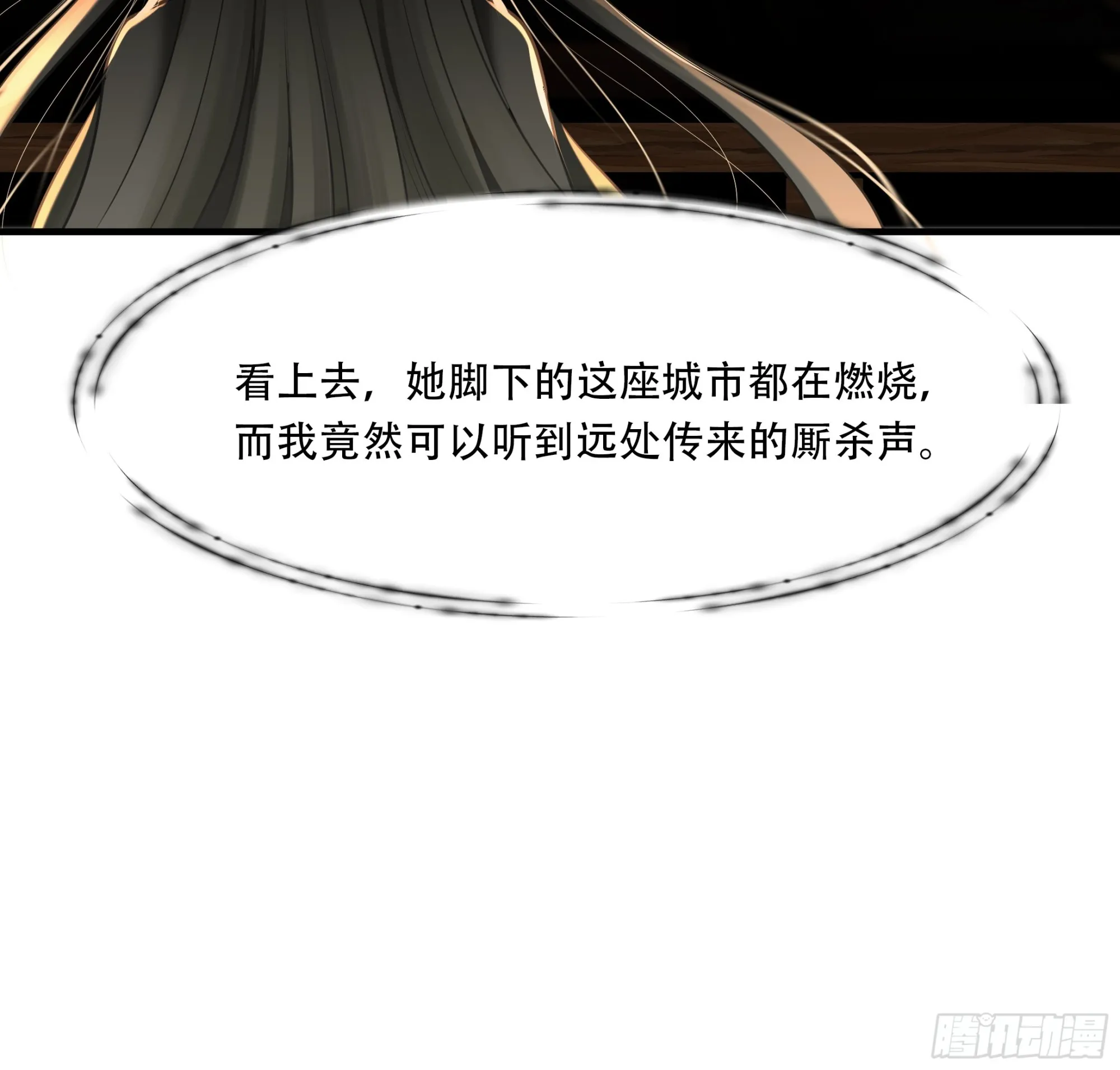 第八十五话8