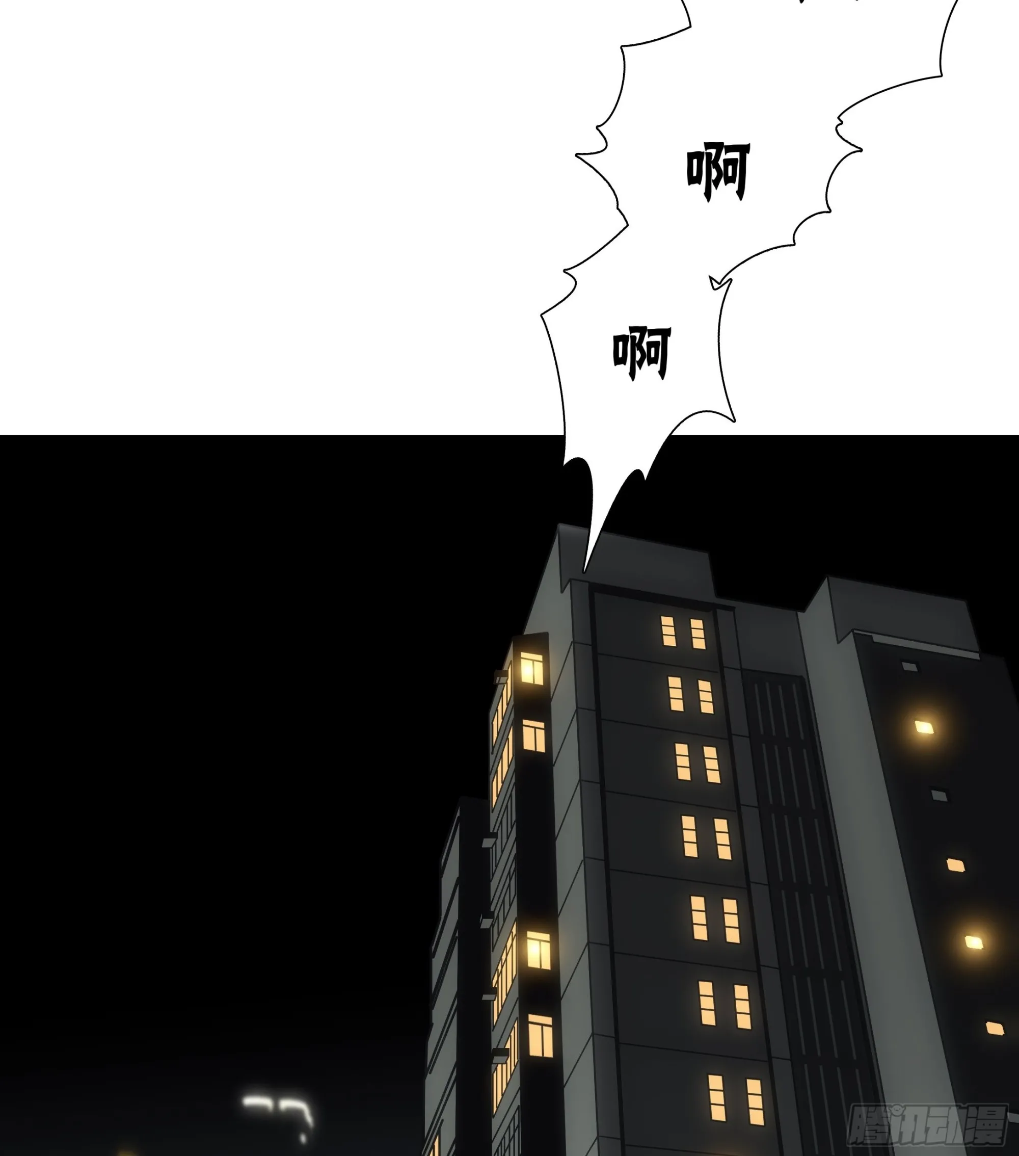 第二十八话24