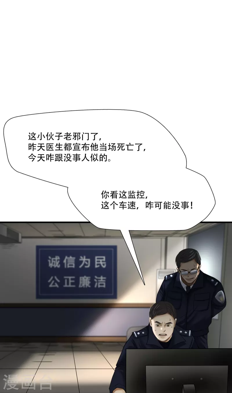 第17话21