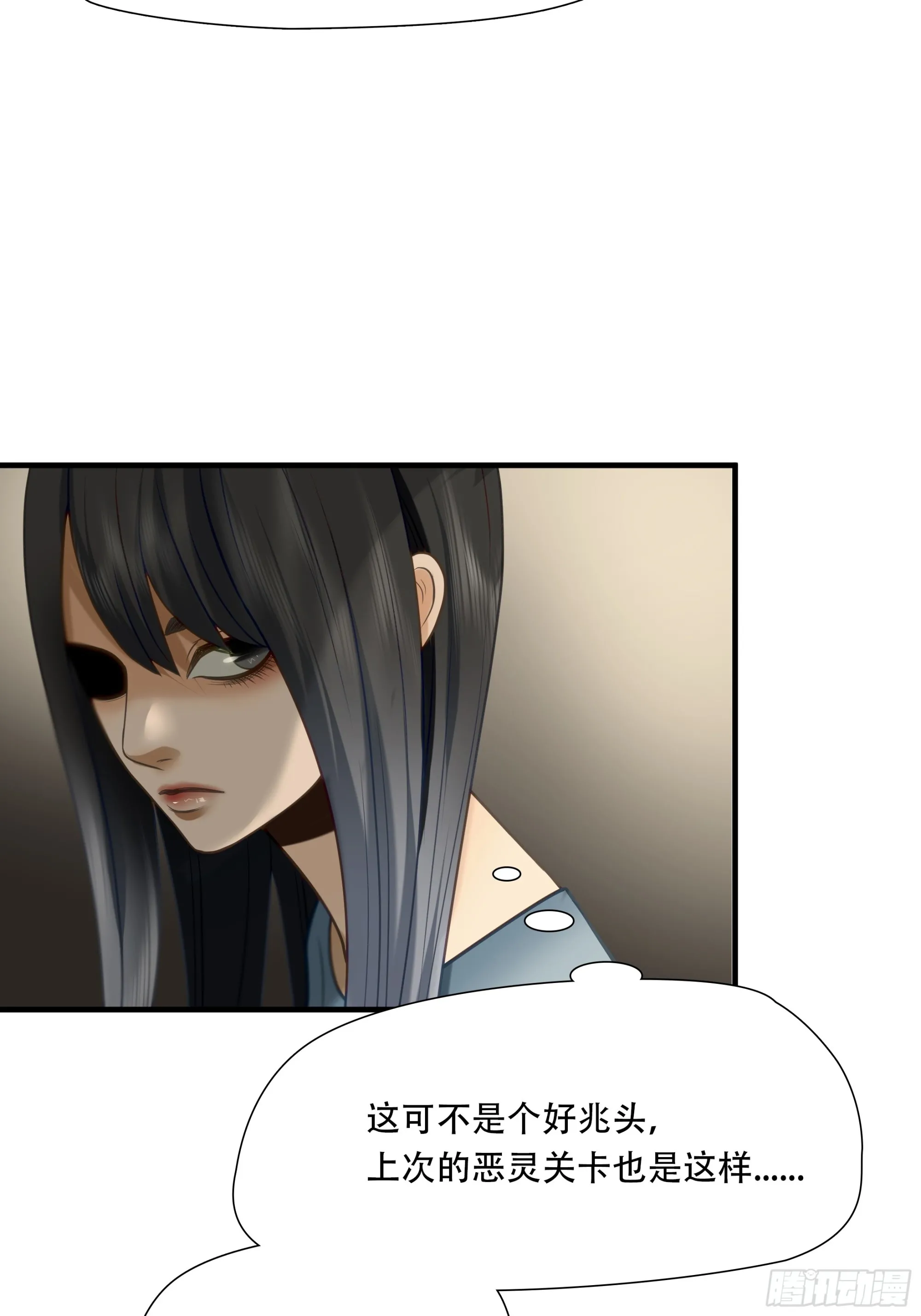 第八十话24