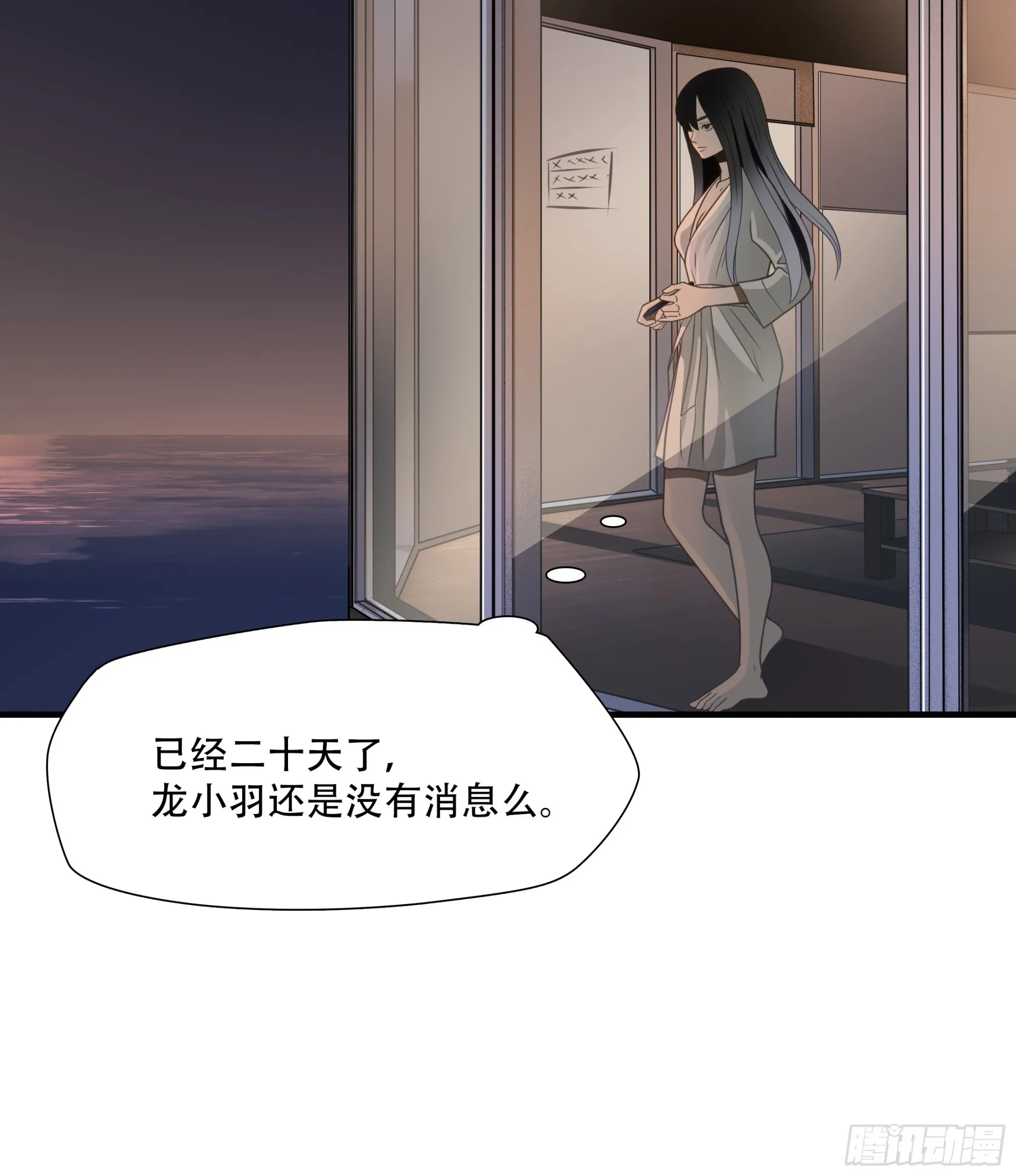 第七十二话39
