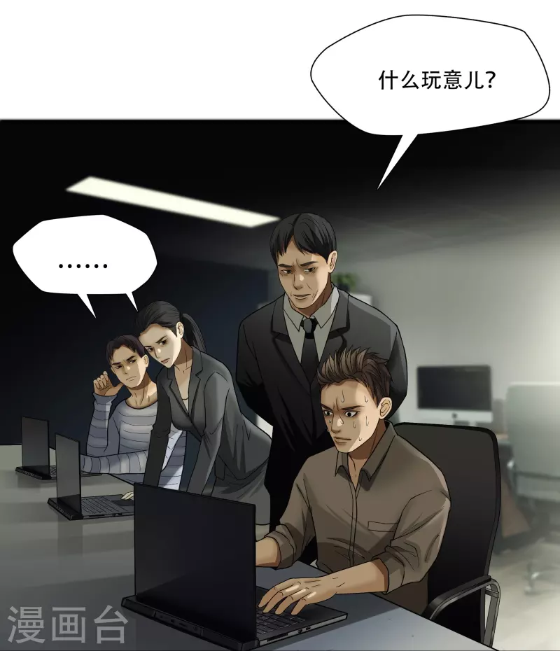 第13话43