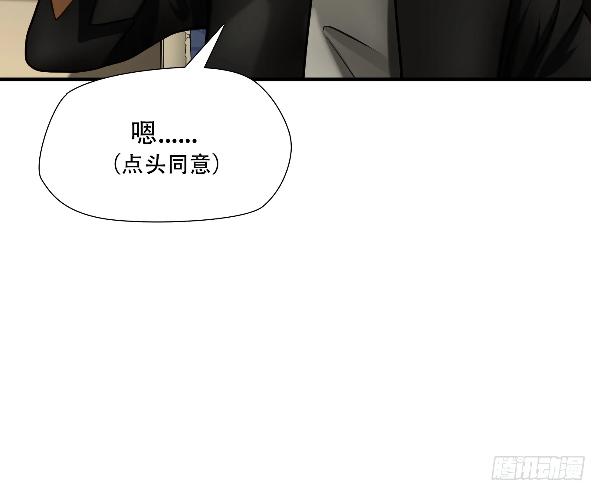 第八十话22