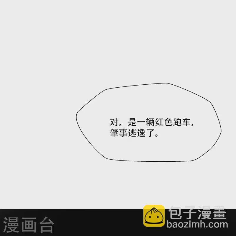 第17话6