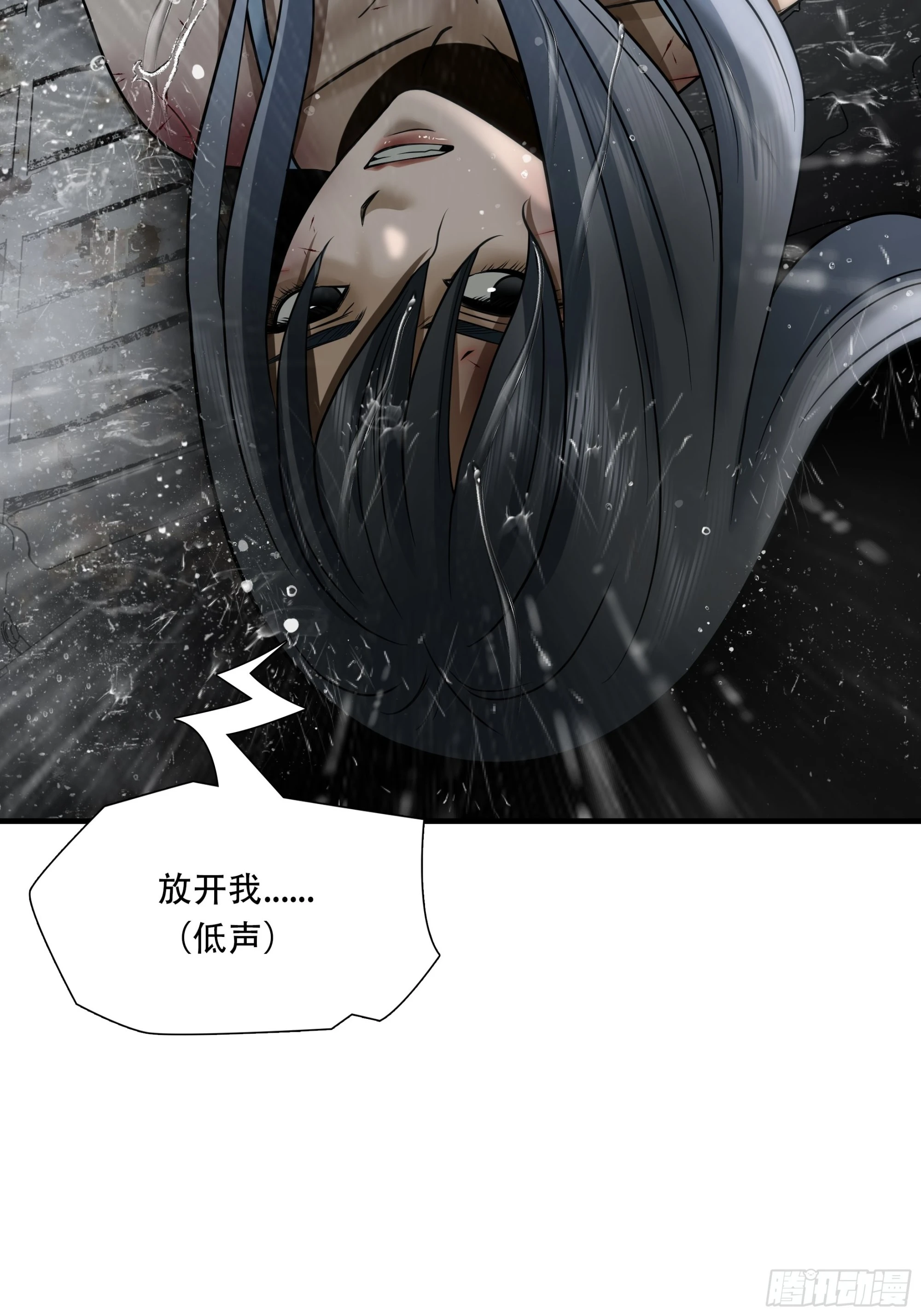 第四十七话22