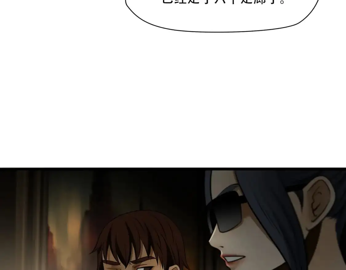 第100话30