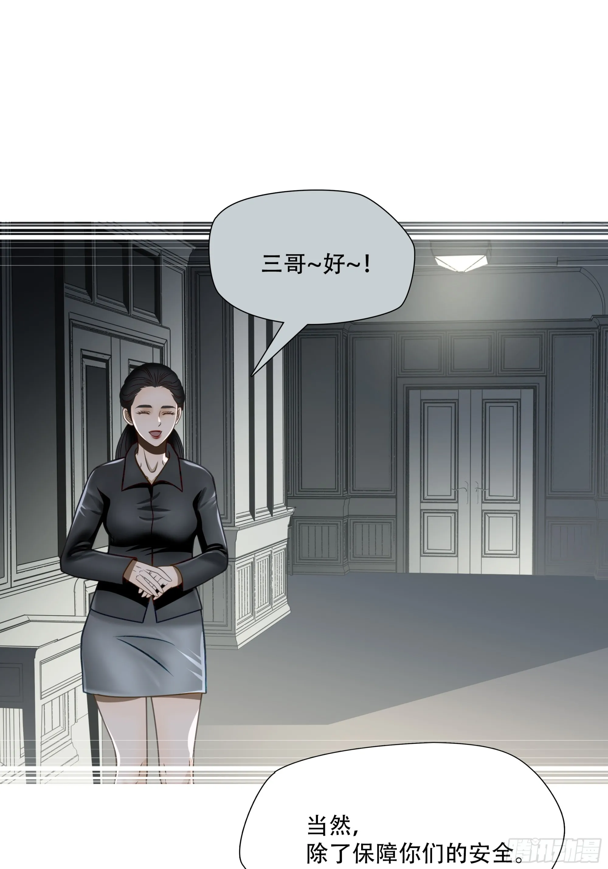 第六十九话27