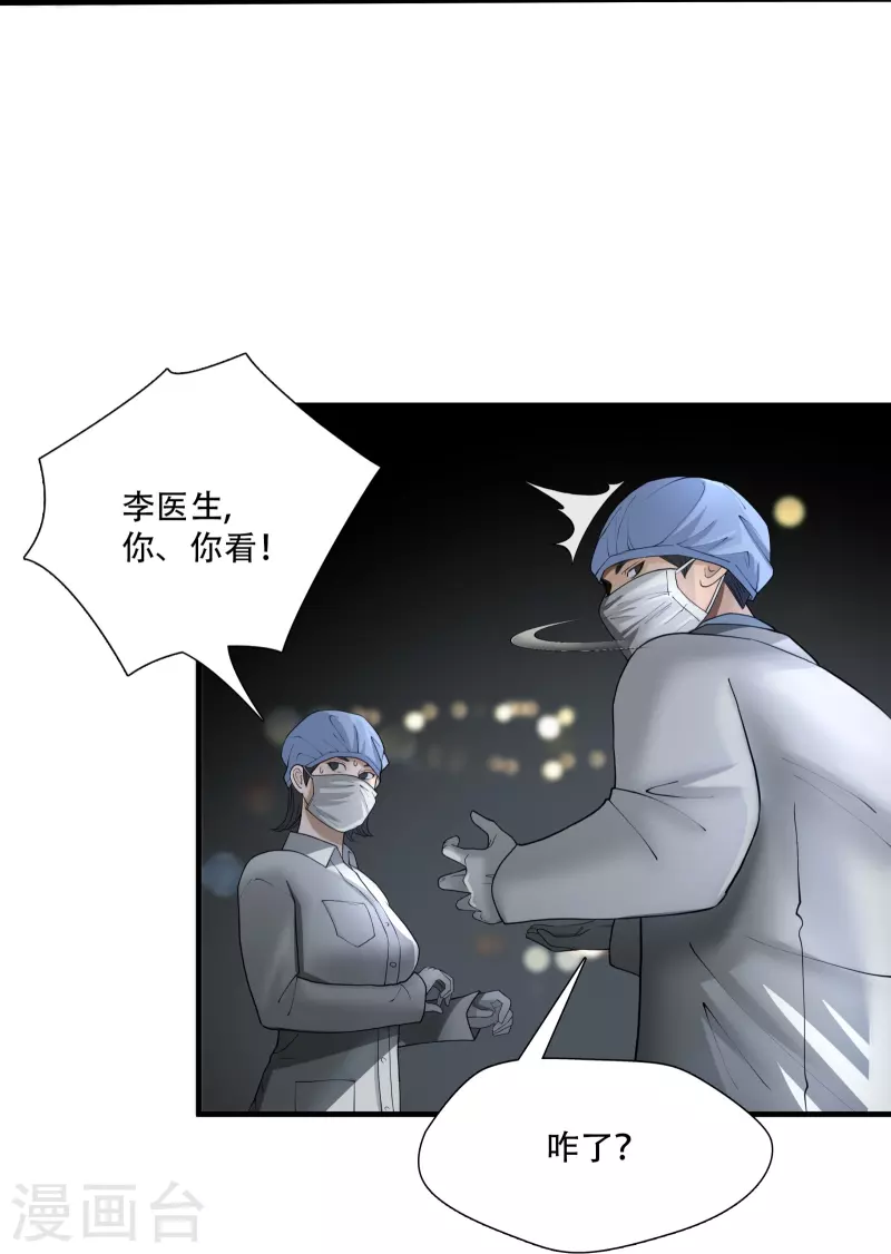 第17话11