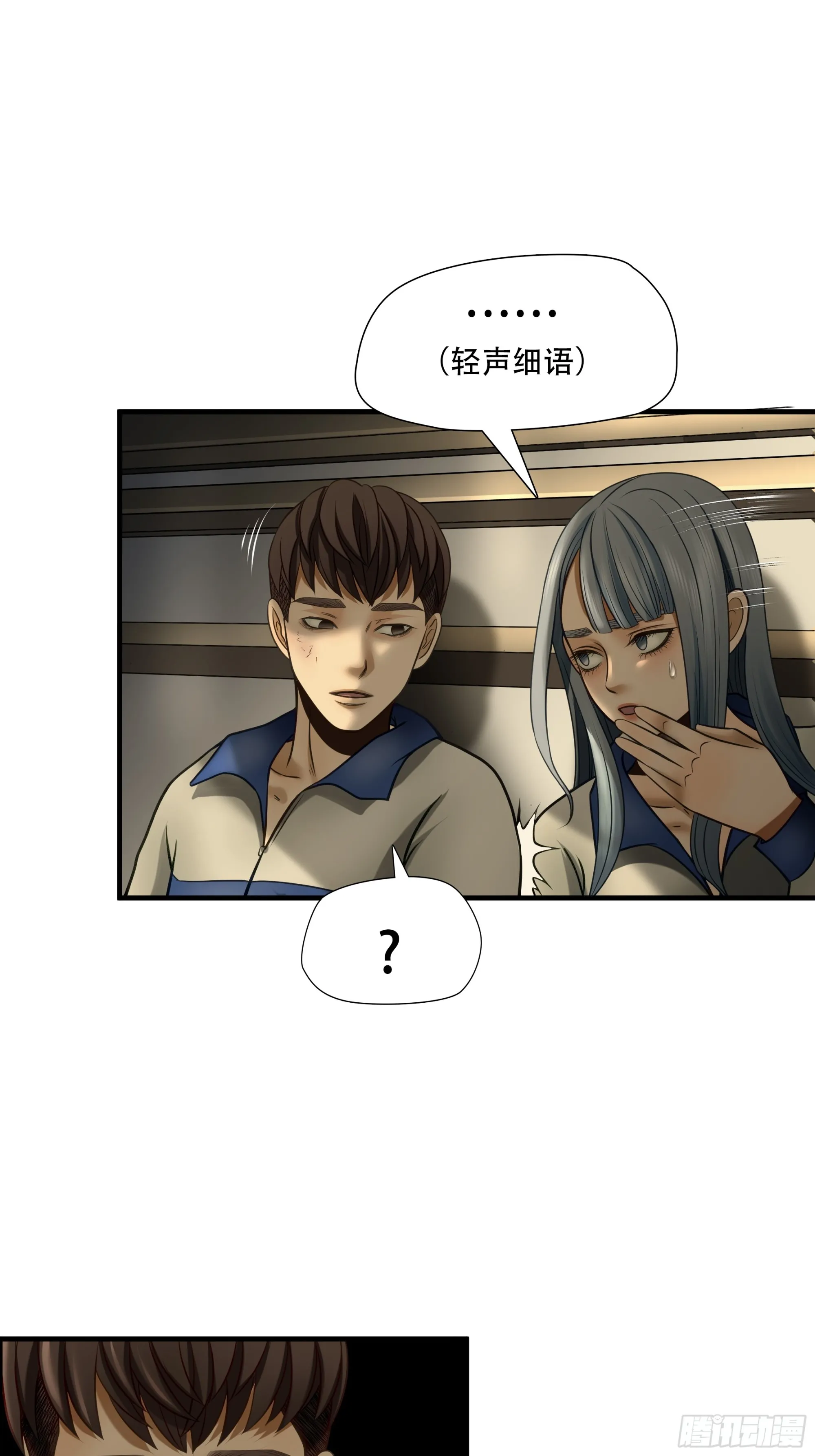 第八十一话18