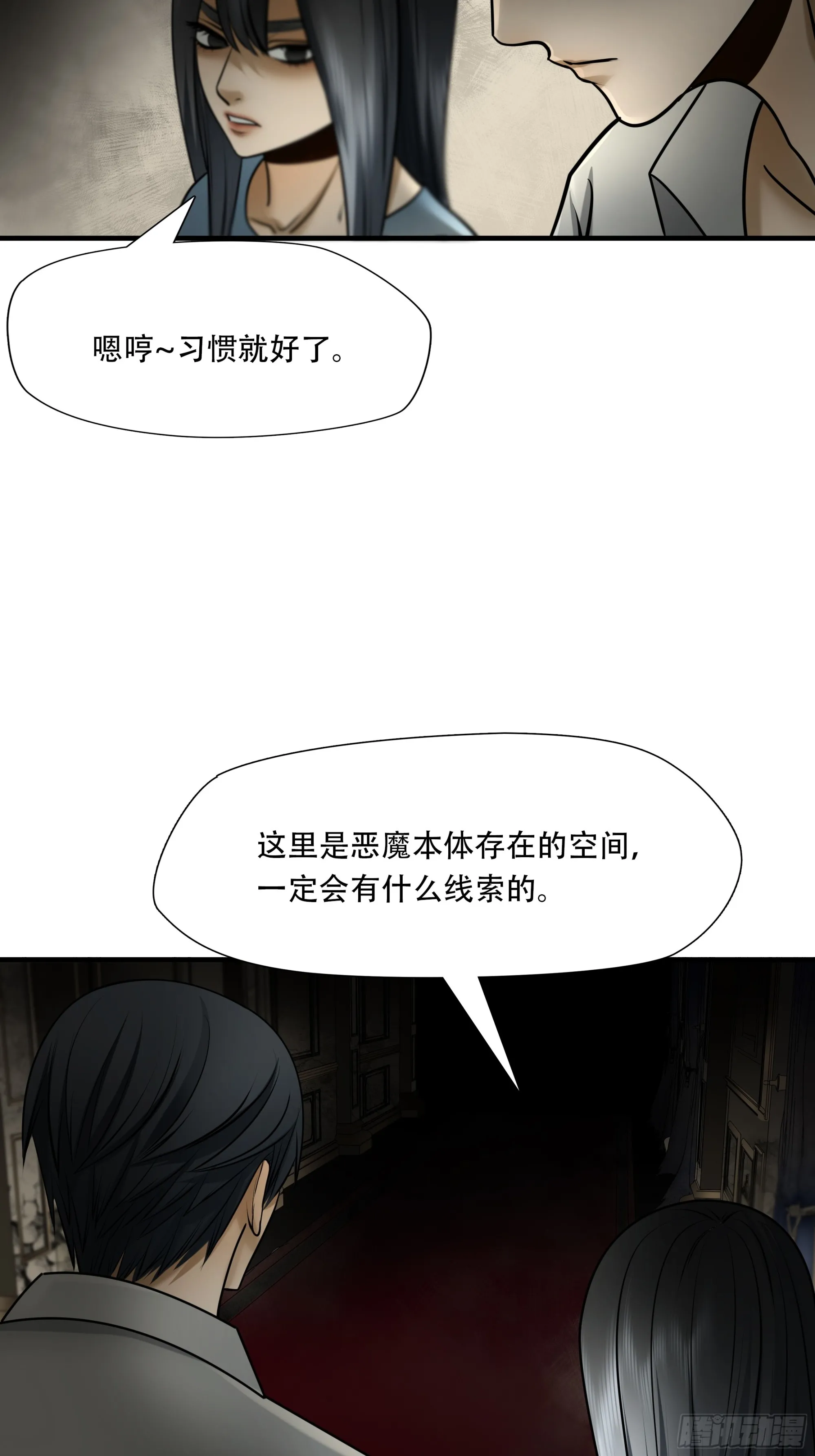 第九十九话32