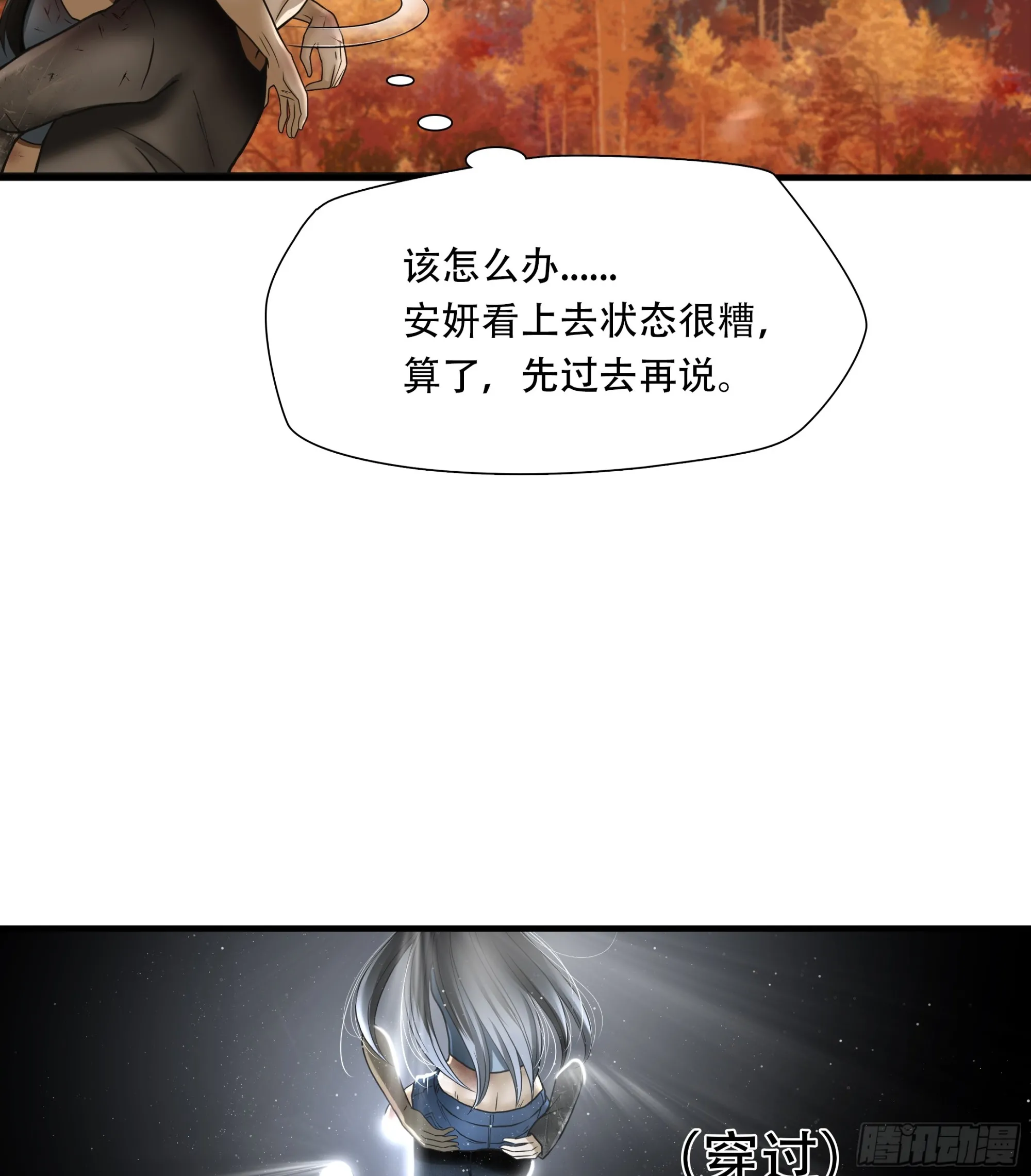 第六十三话39