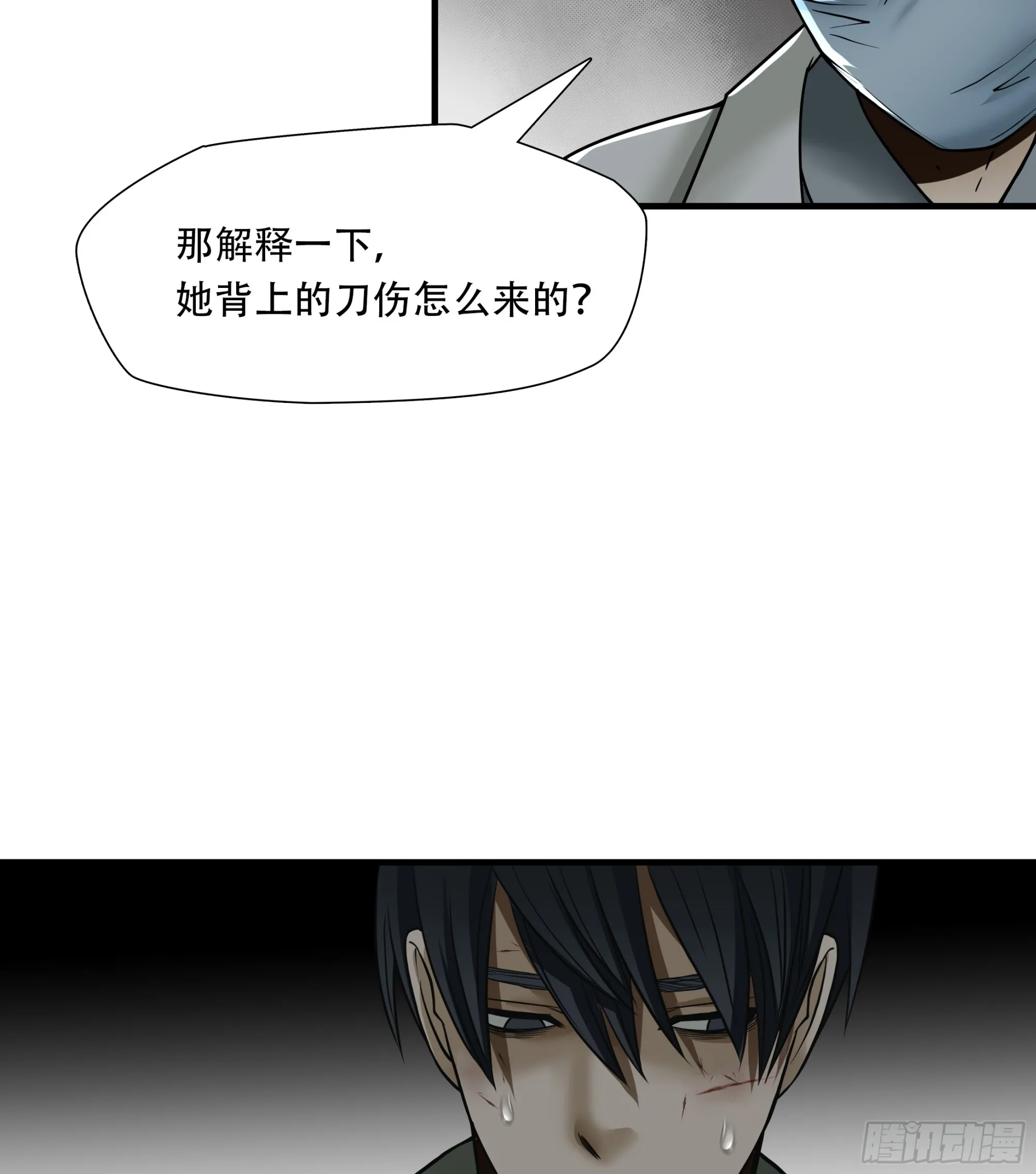 第六十五话12