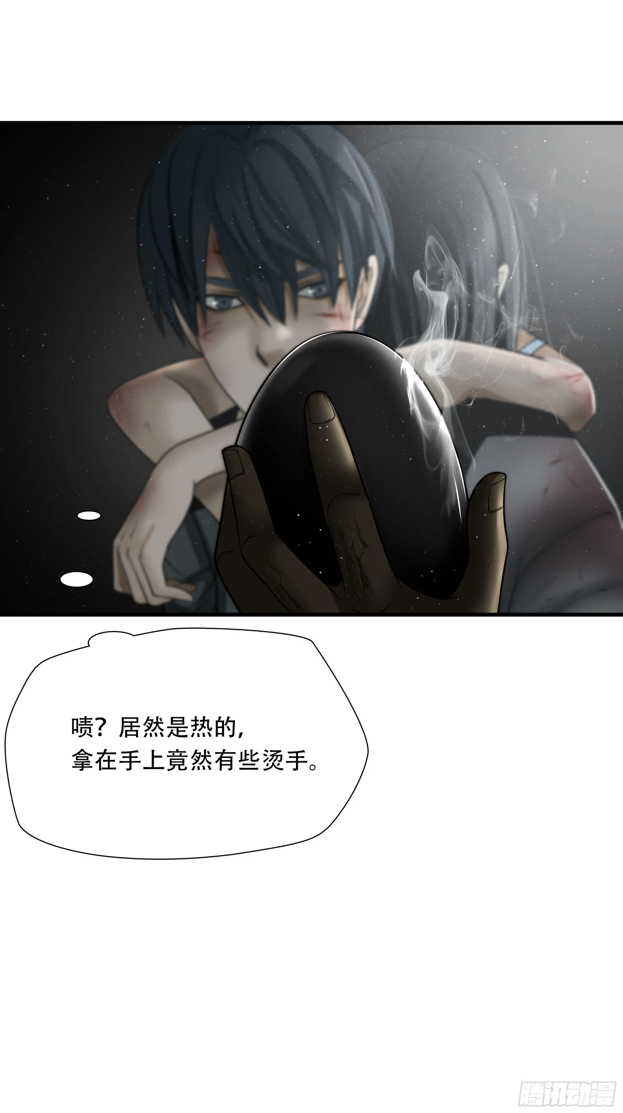 第六十四话18