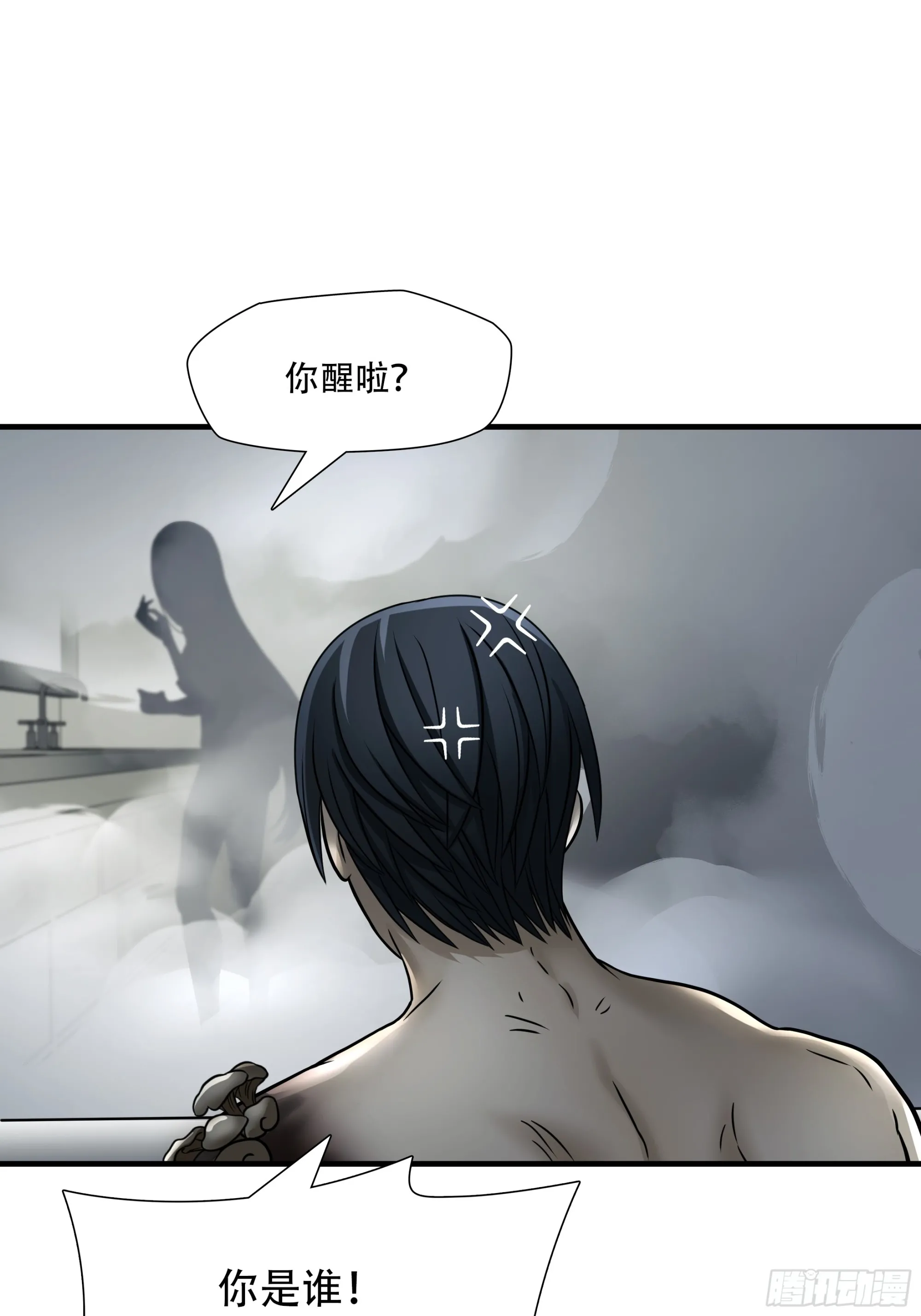 第六十六话34