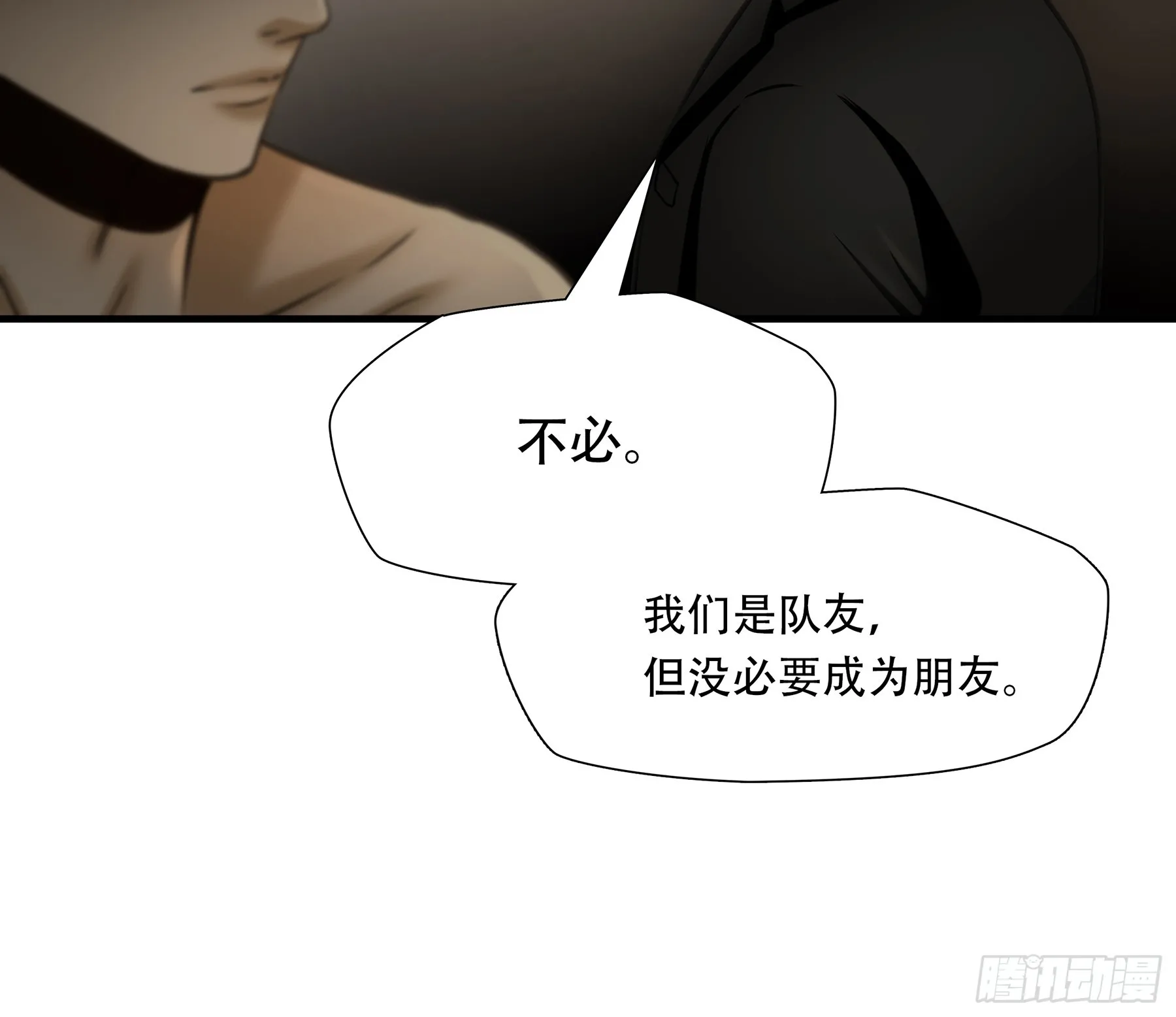第九十三话40