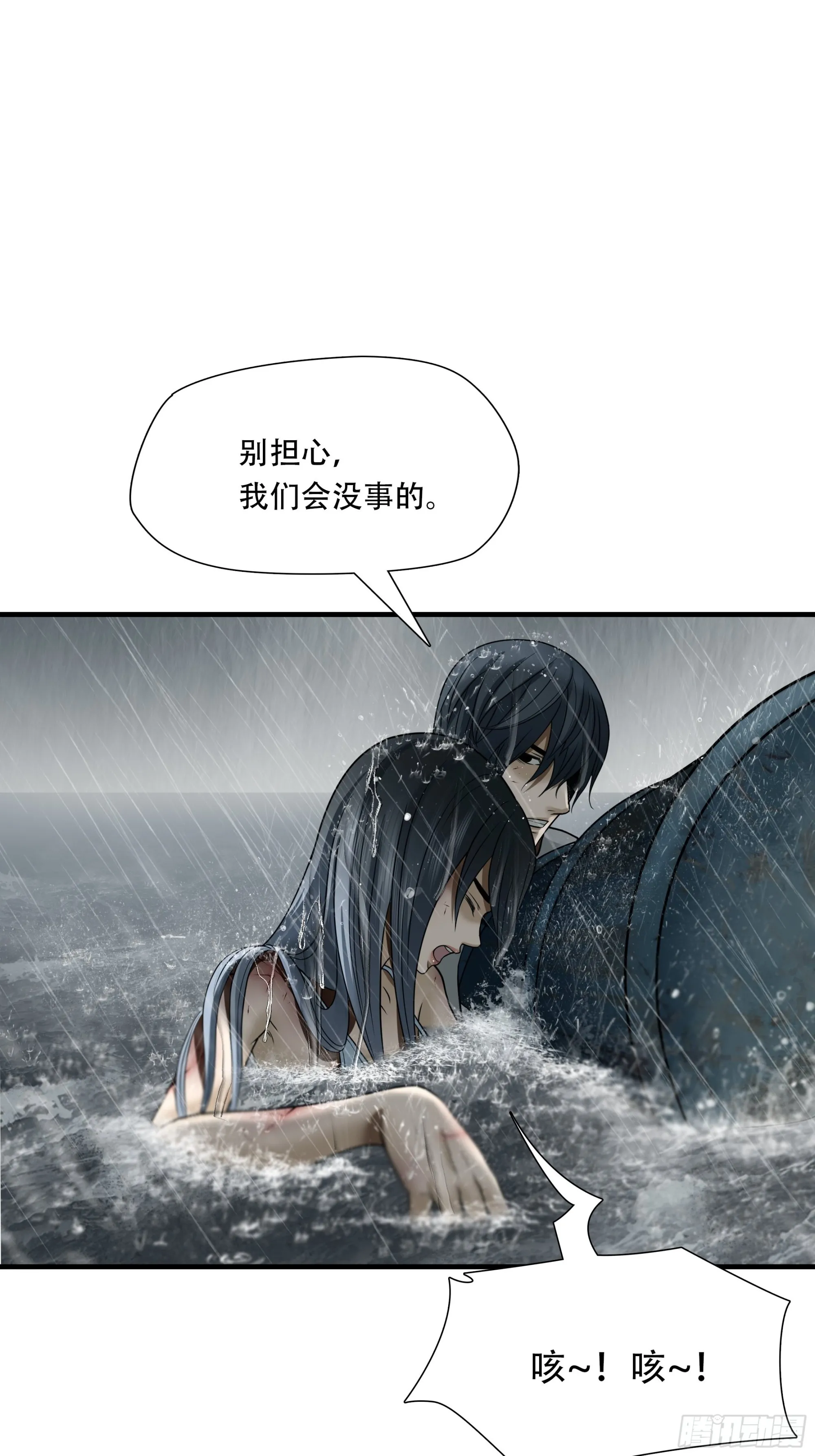 第四十八话1