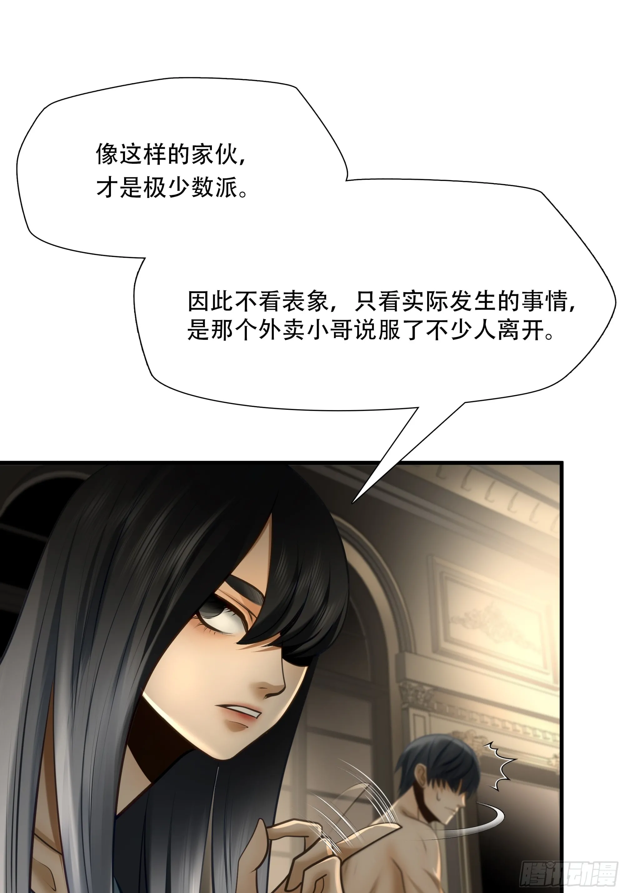 第九十二话27