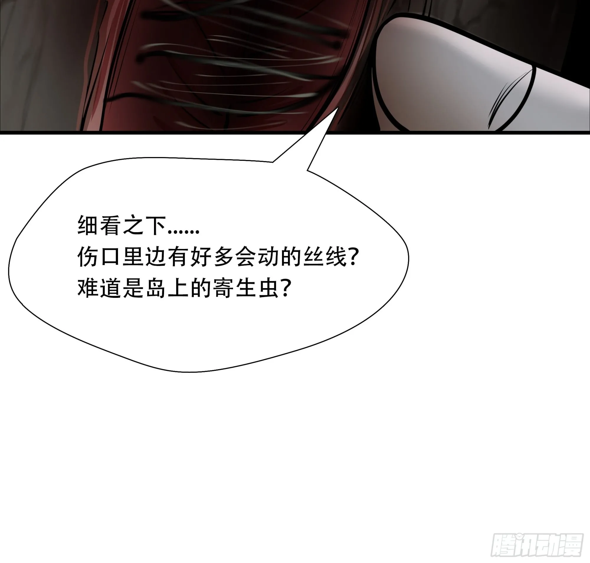 第二十七话27