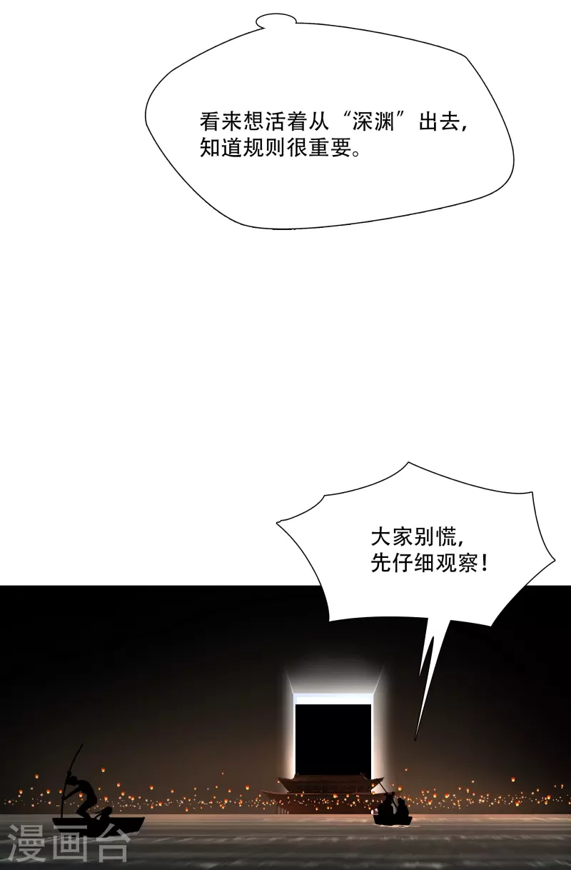 第8话27