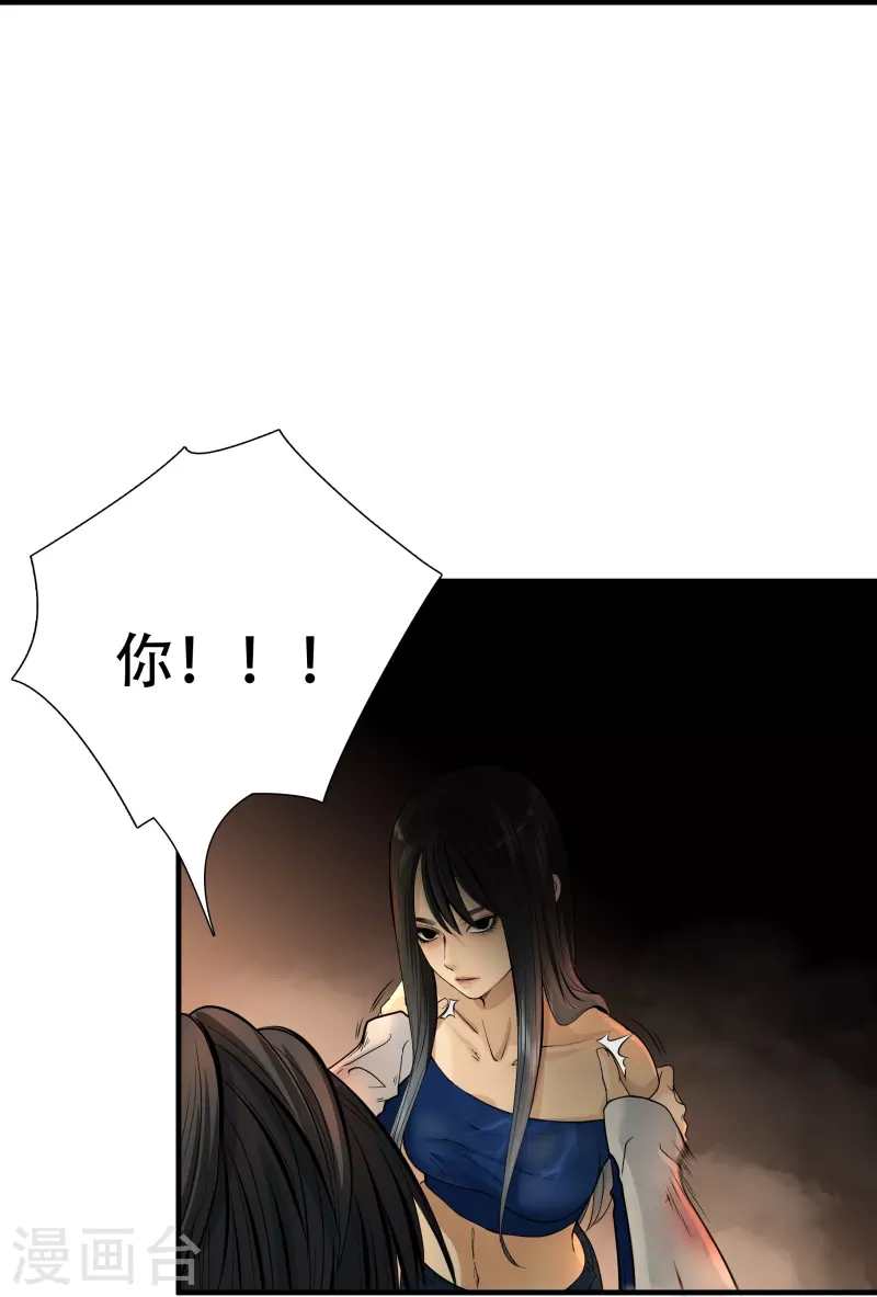 第5话17
