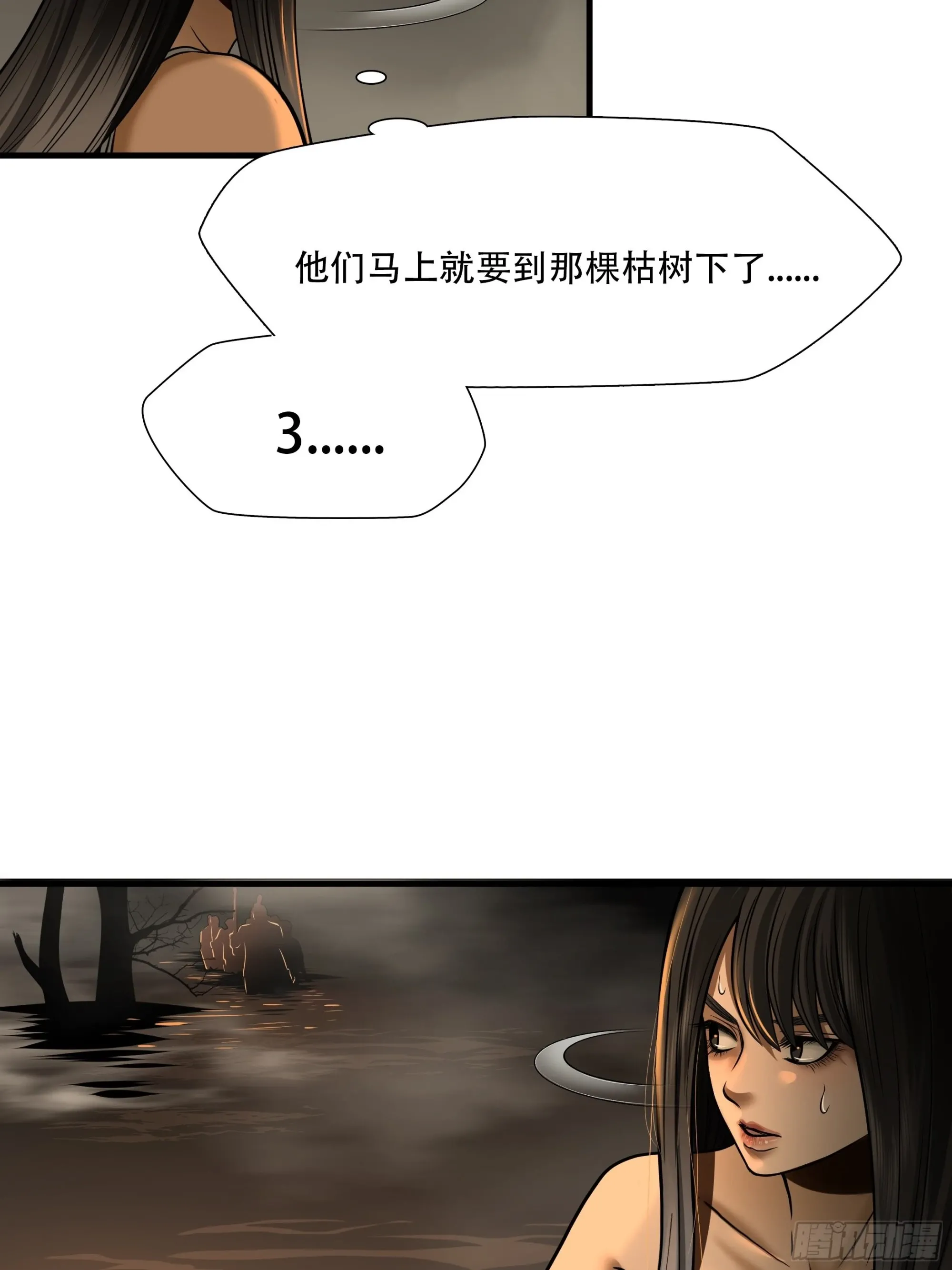 第三十一话3