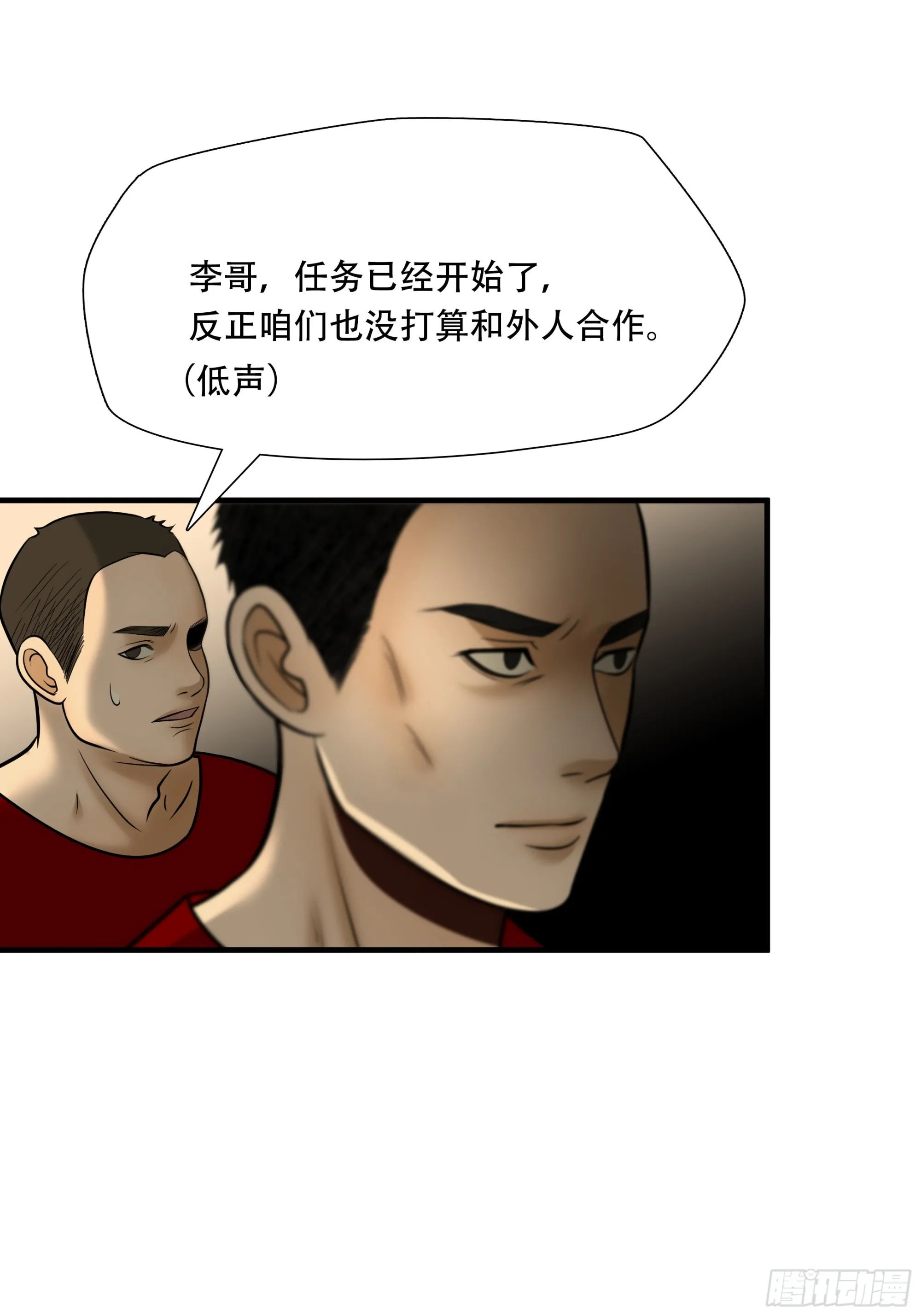 第八十九话5