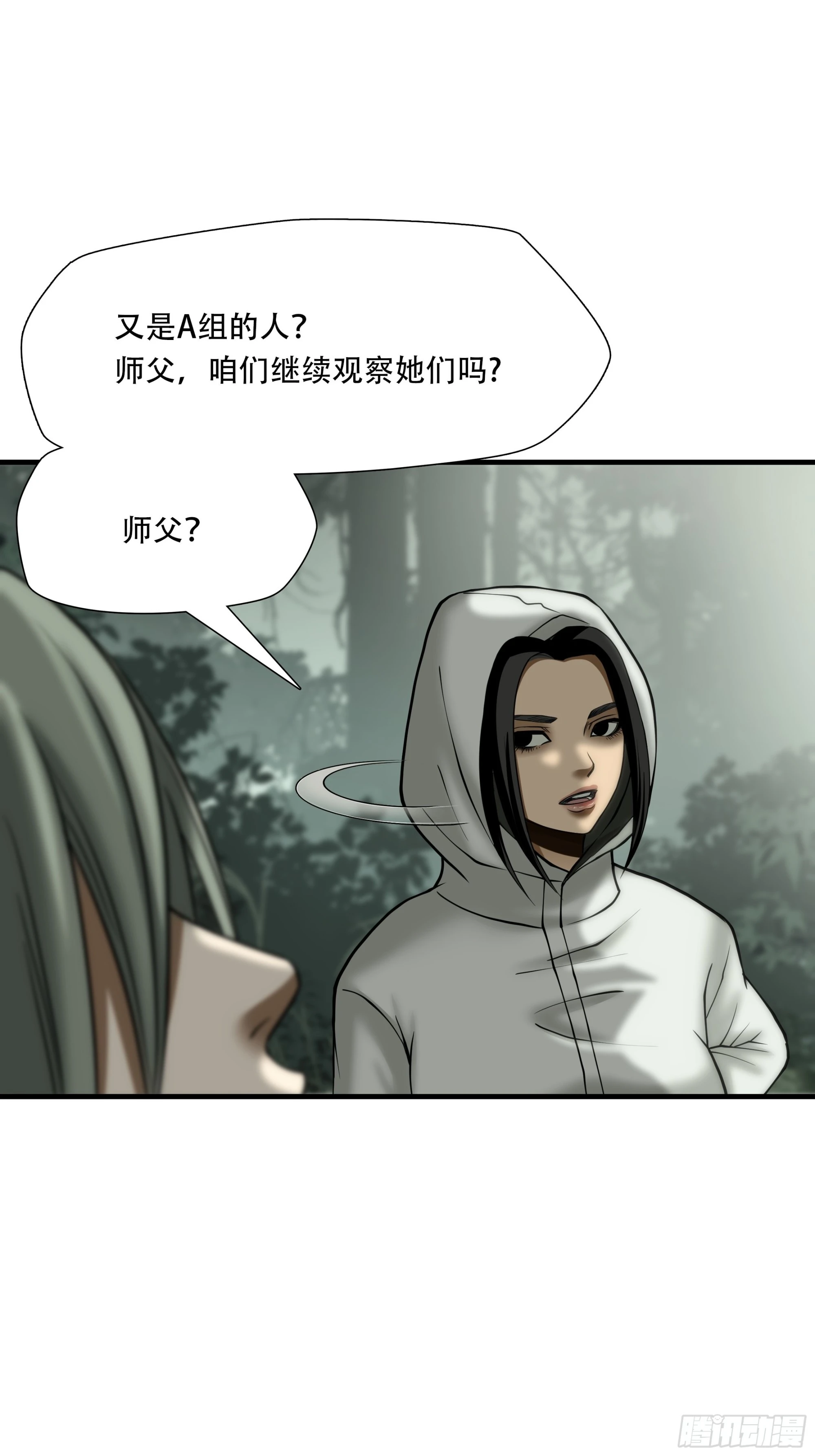 第三十四话28