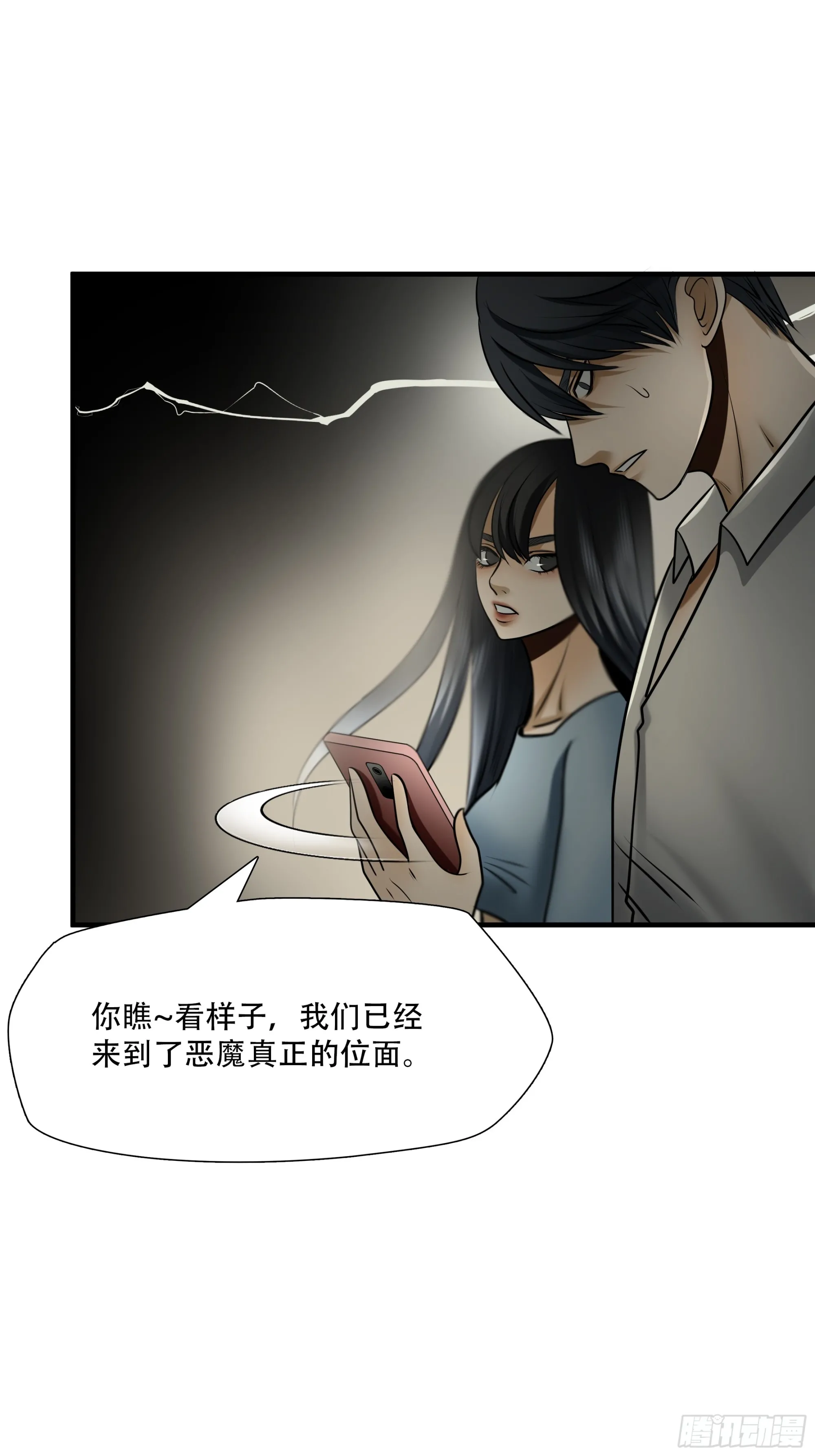 第九十九话27