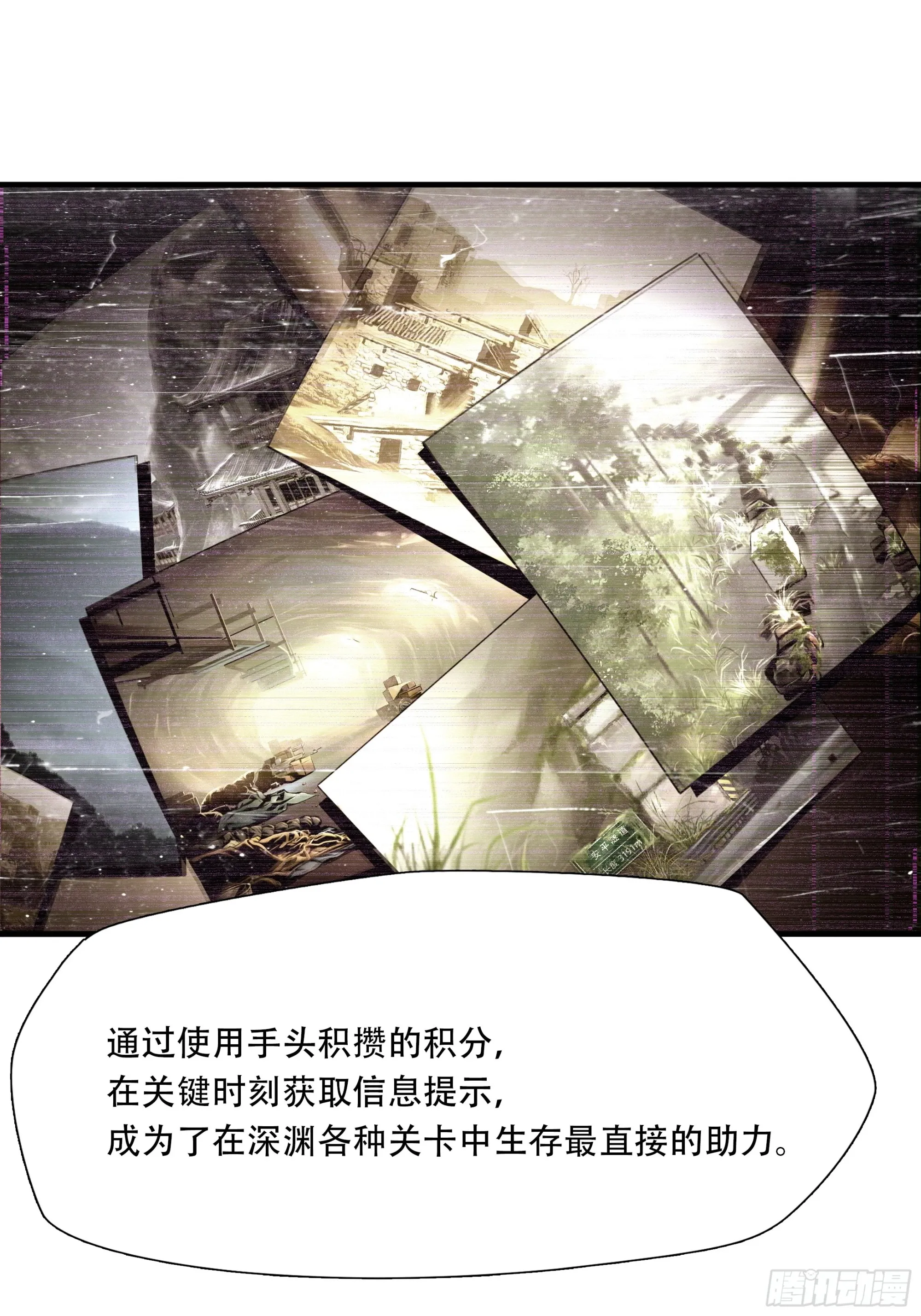 第七十七话50