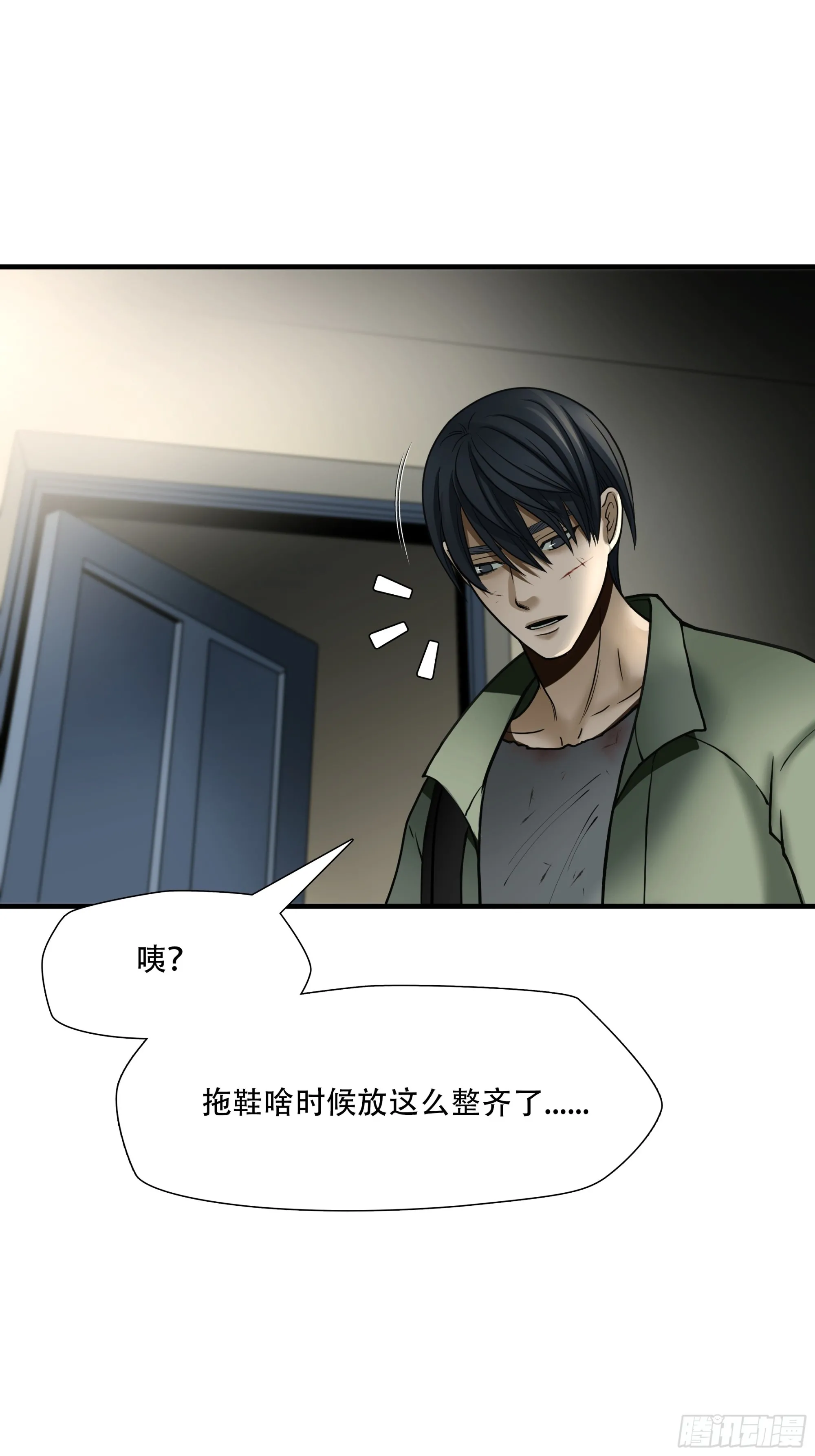 第六十六话5