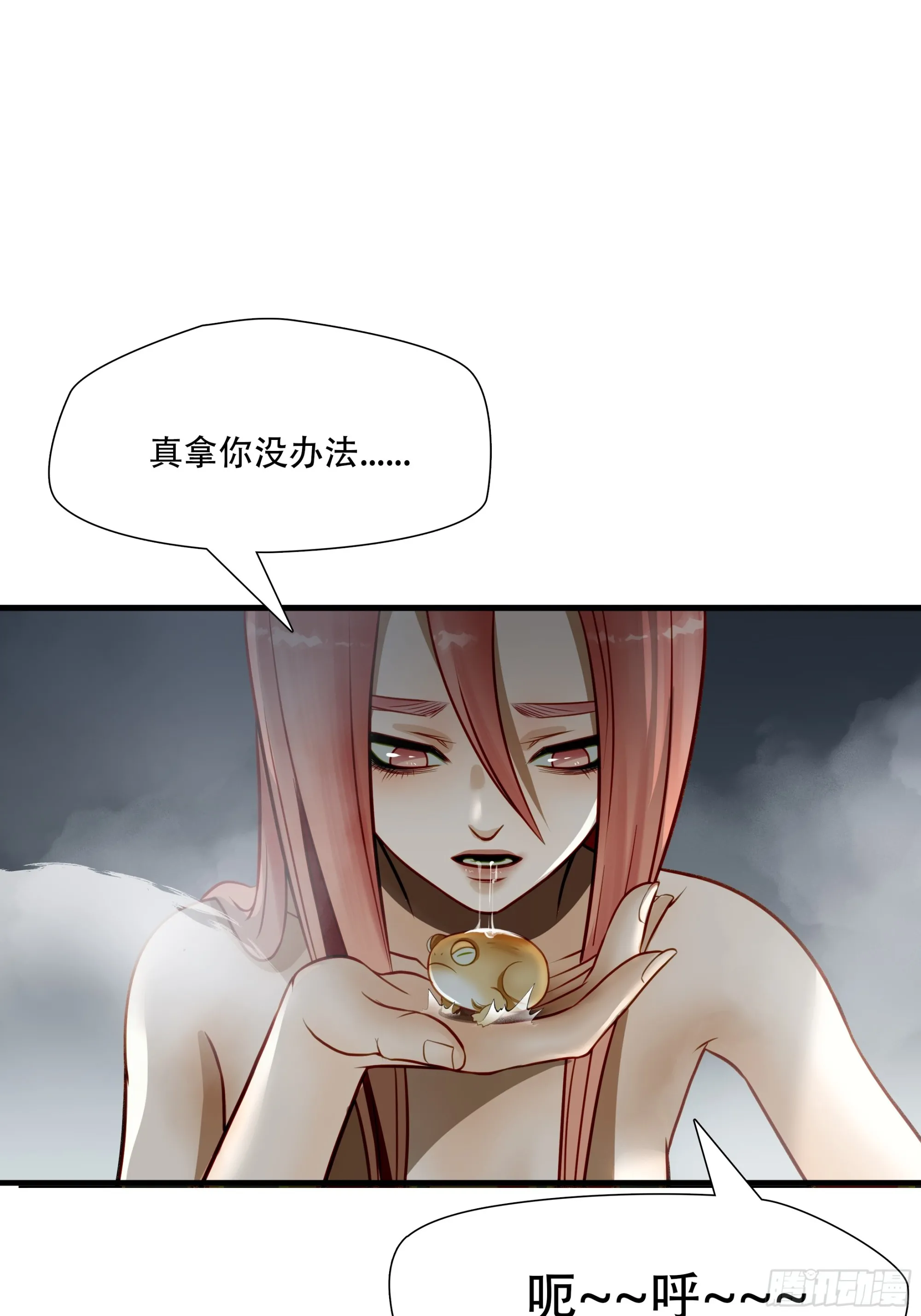 第六十八话27